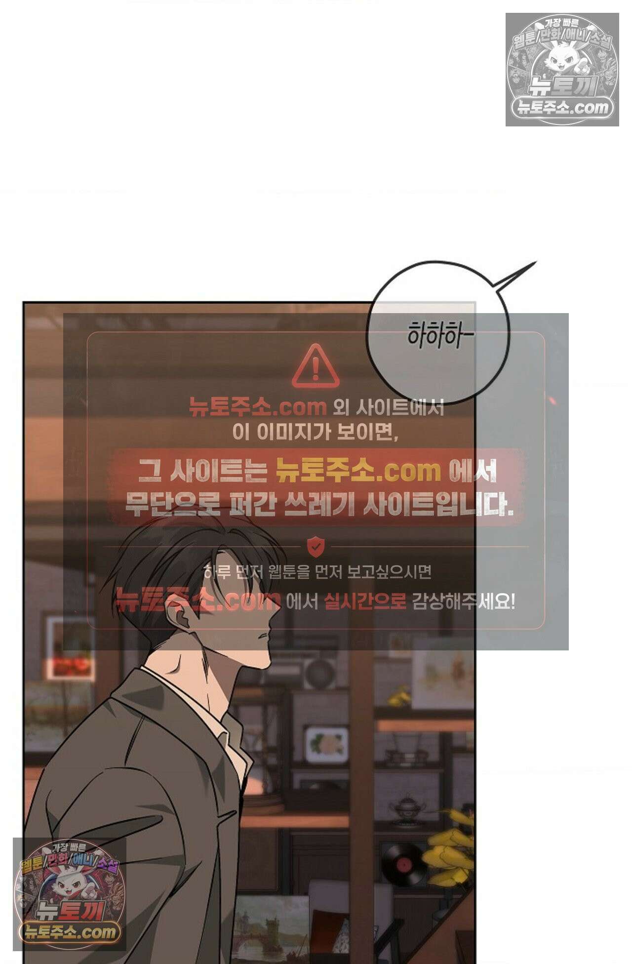 선셋 19번가 살인사건 10화 56