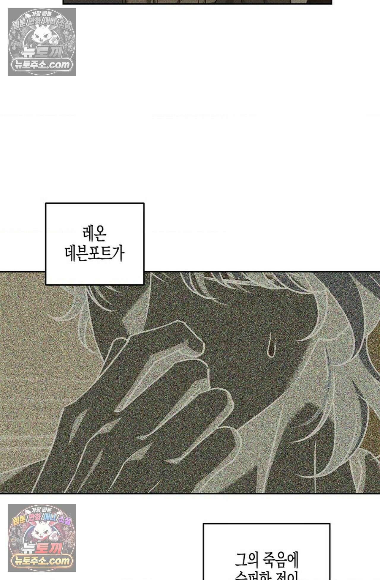 선셋 19번가 살인사건 10화 60