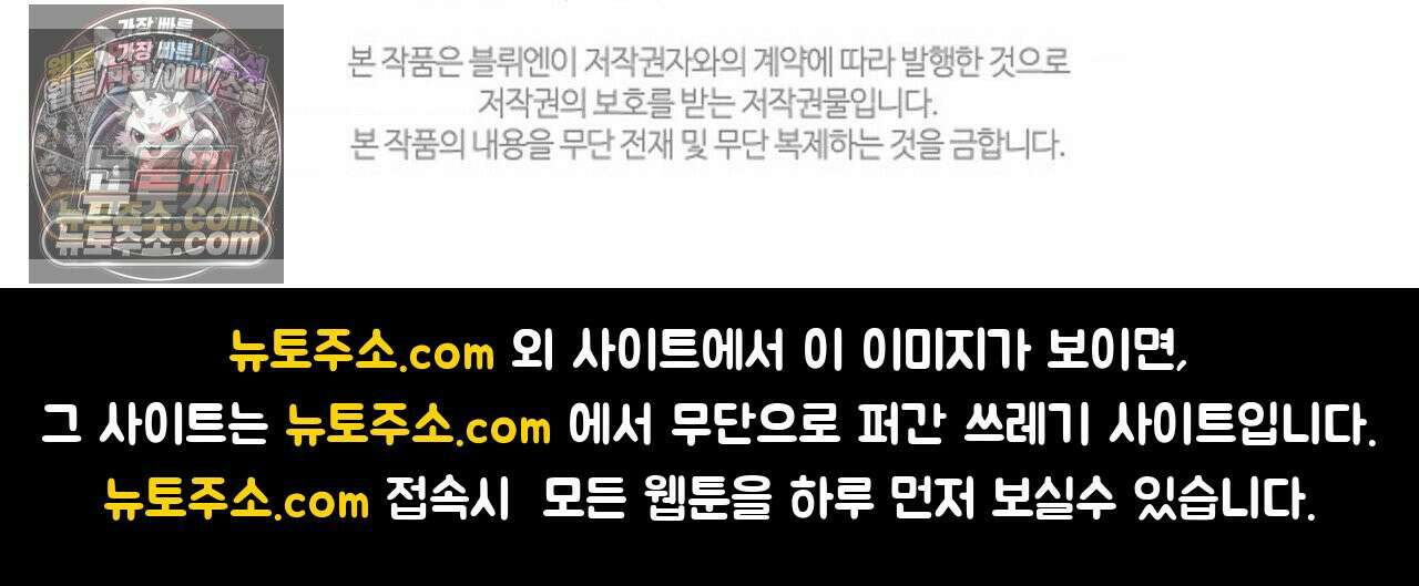 선셋 19번가 살인사건 10화 71
