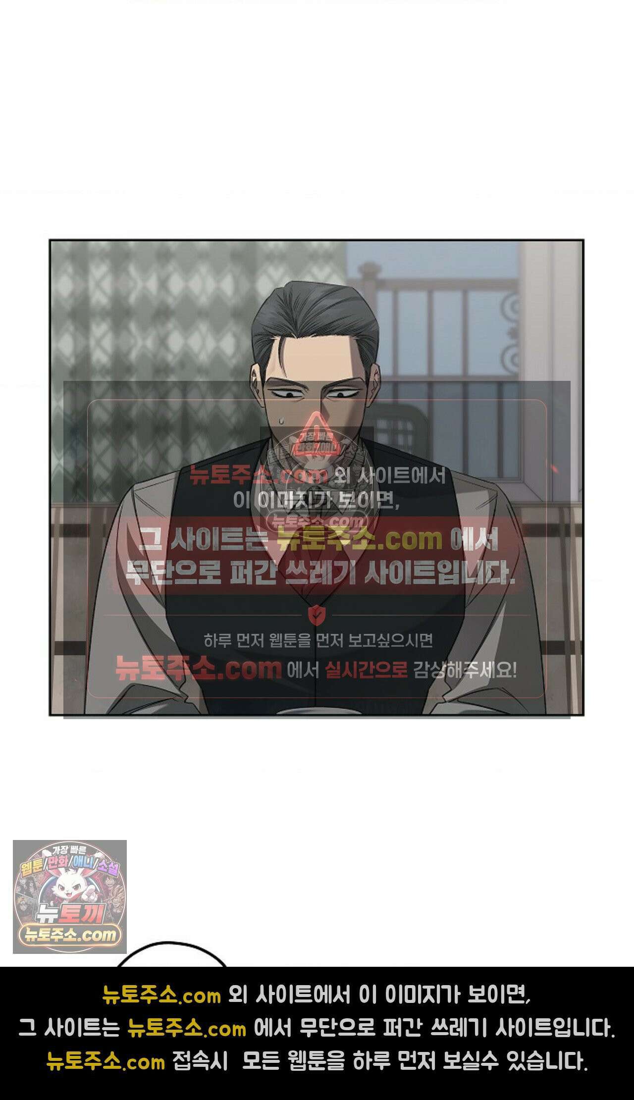 선셋 19번가 살인사건 19화 13