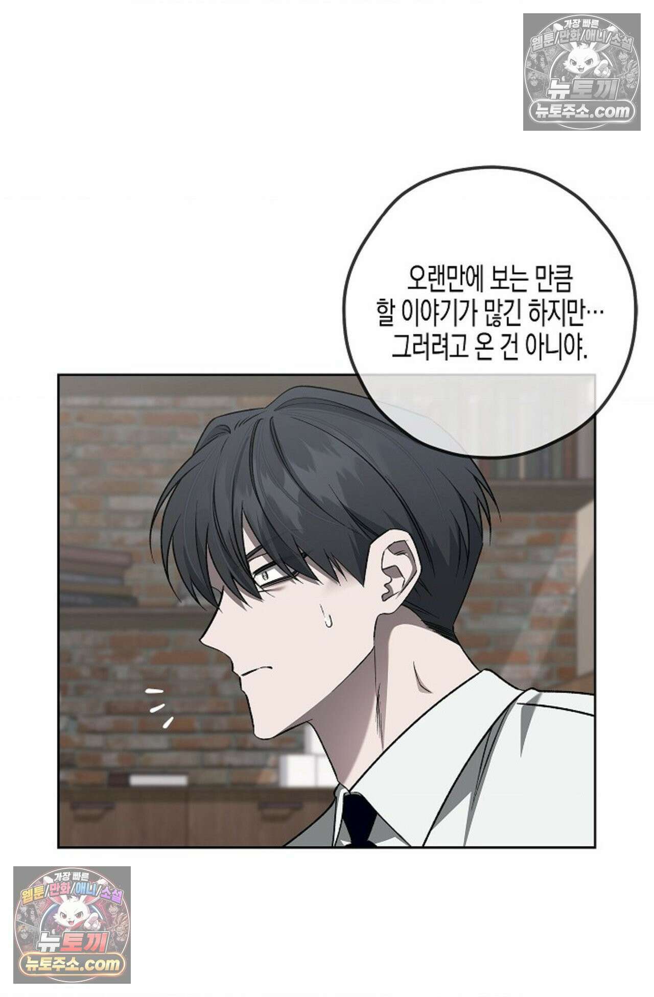 선셋 19번가 살인사건 19화 25