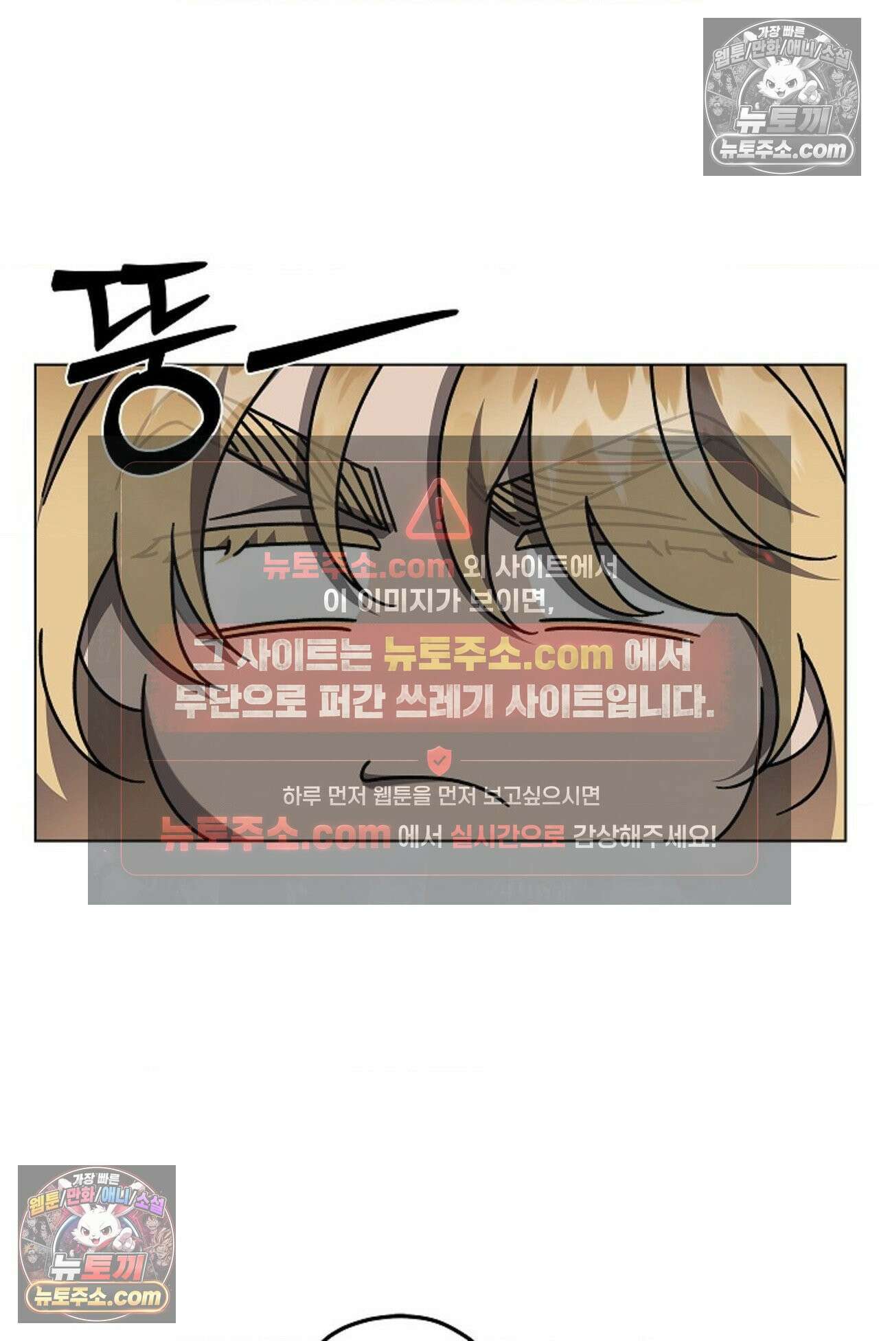 선셋 19번가 살인사건 19화 60