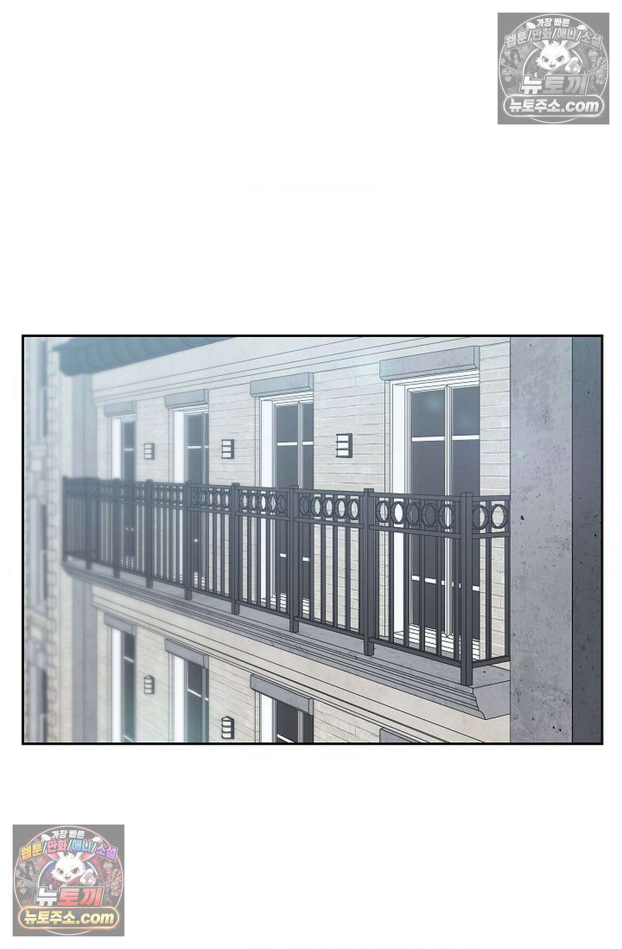 선셋 19번가 살인사건 45화 2