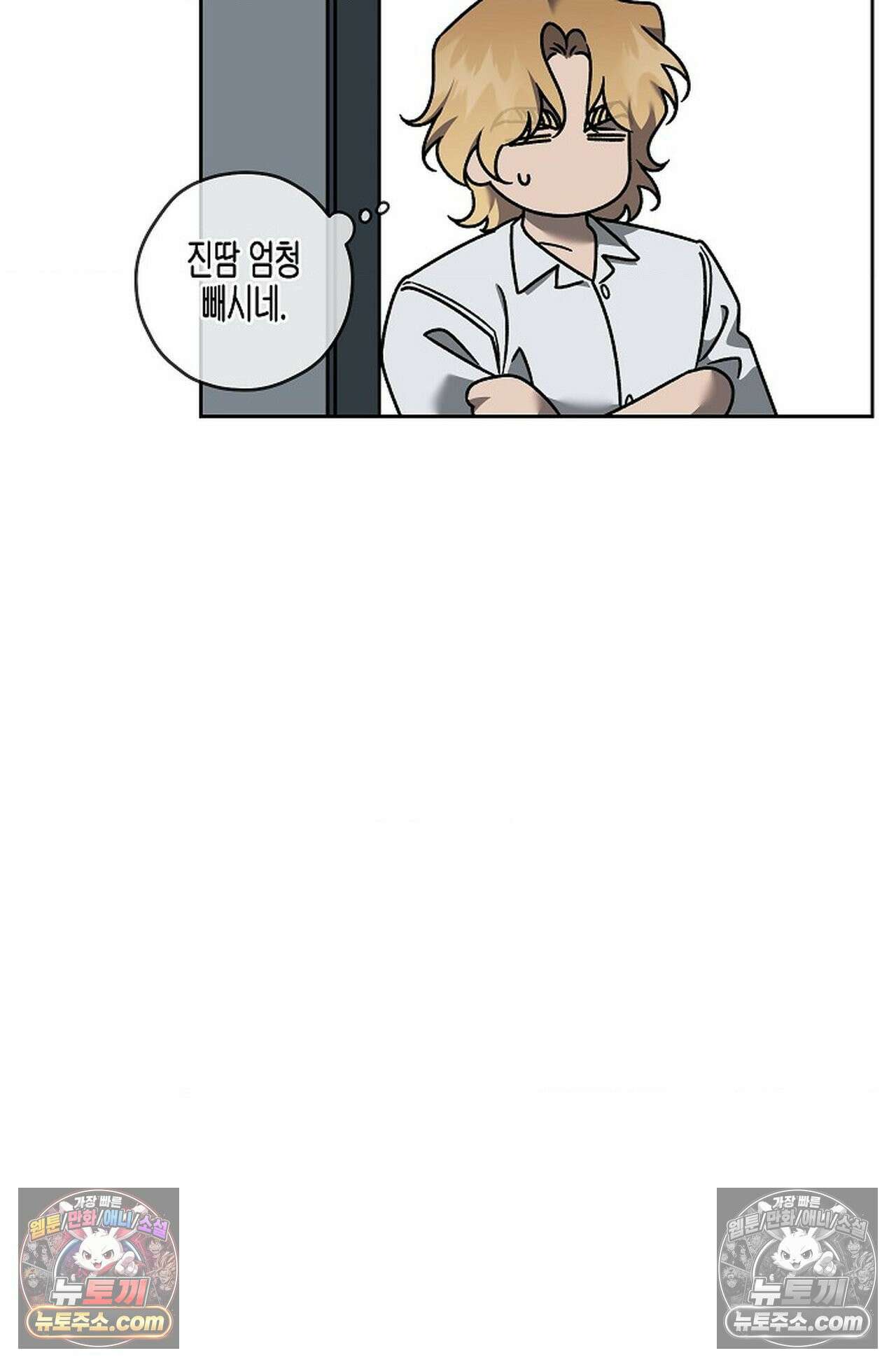 선셋 19번가 살인사건 45화 66