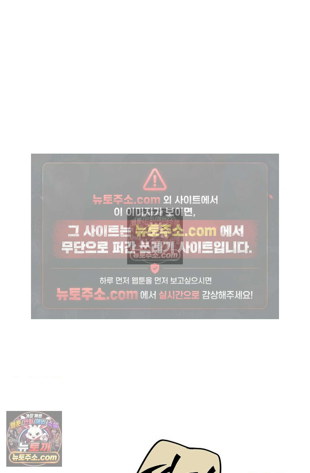 선셋 19번가 살인사건 45화 67