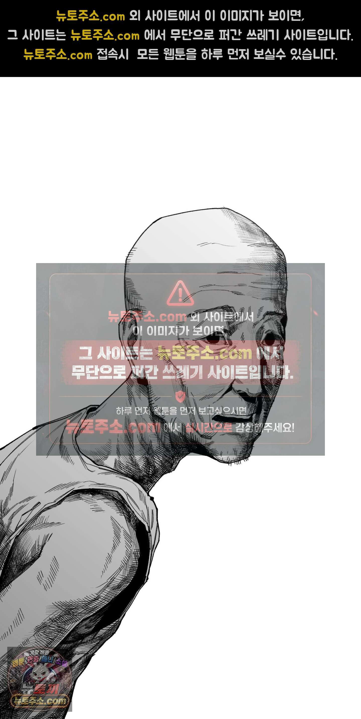 곰포만화 옆집 10