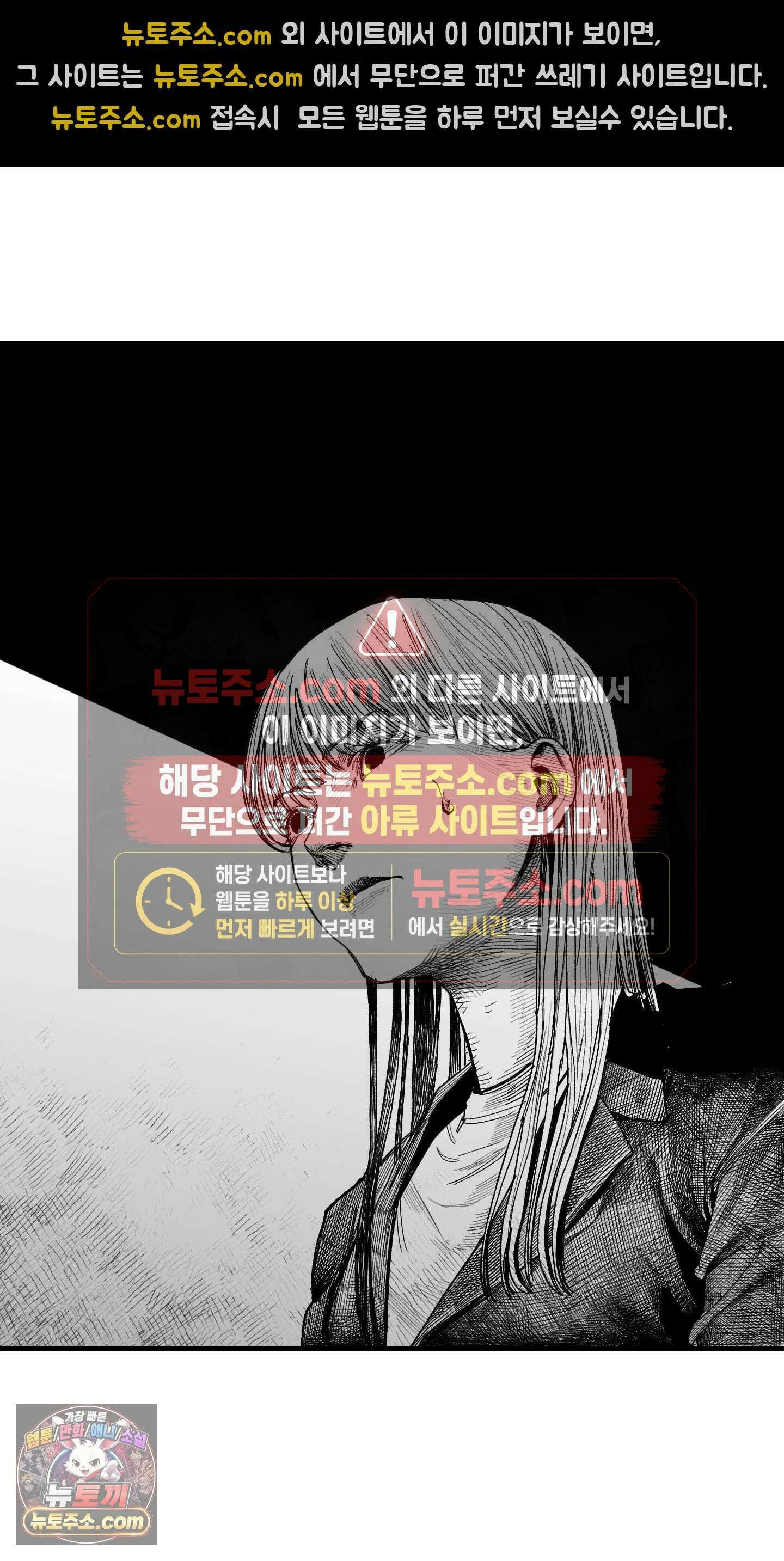 곰포만화 옆집 12