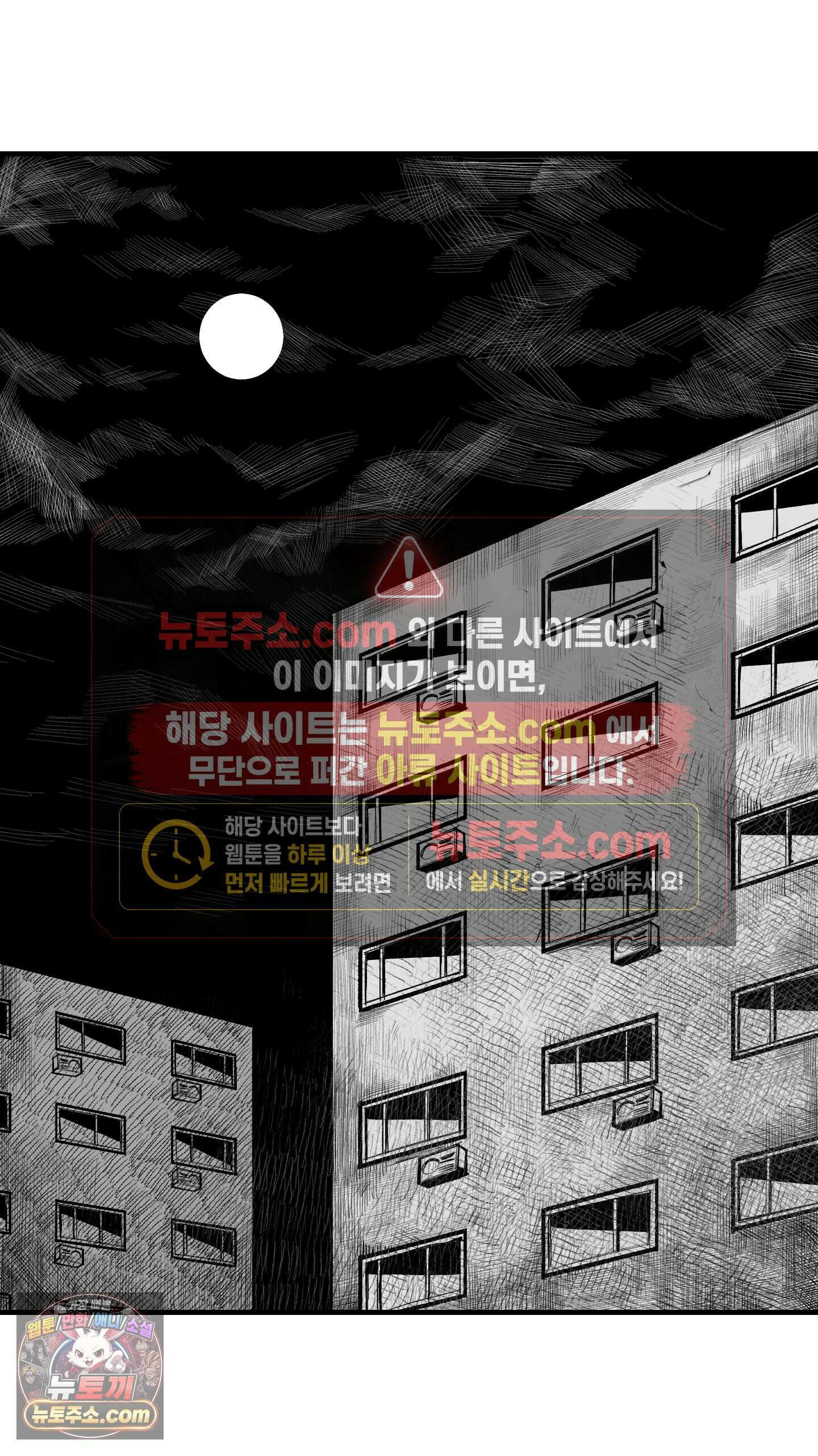 곰포만화 옆집 15