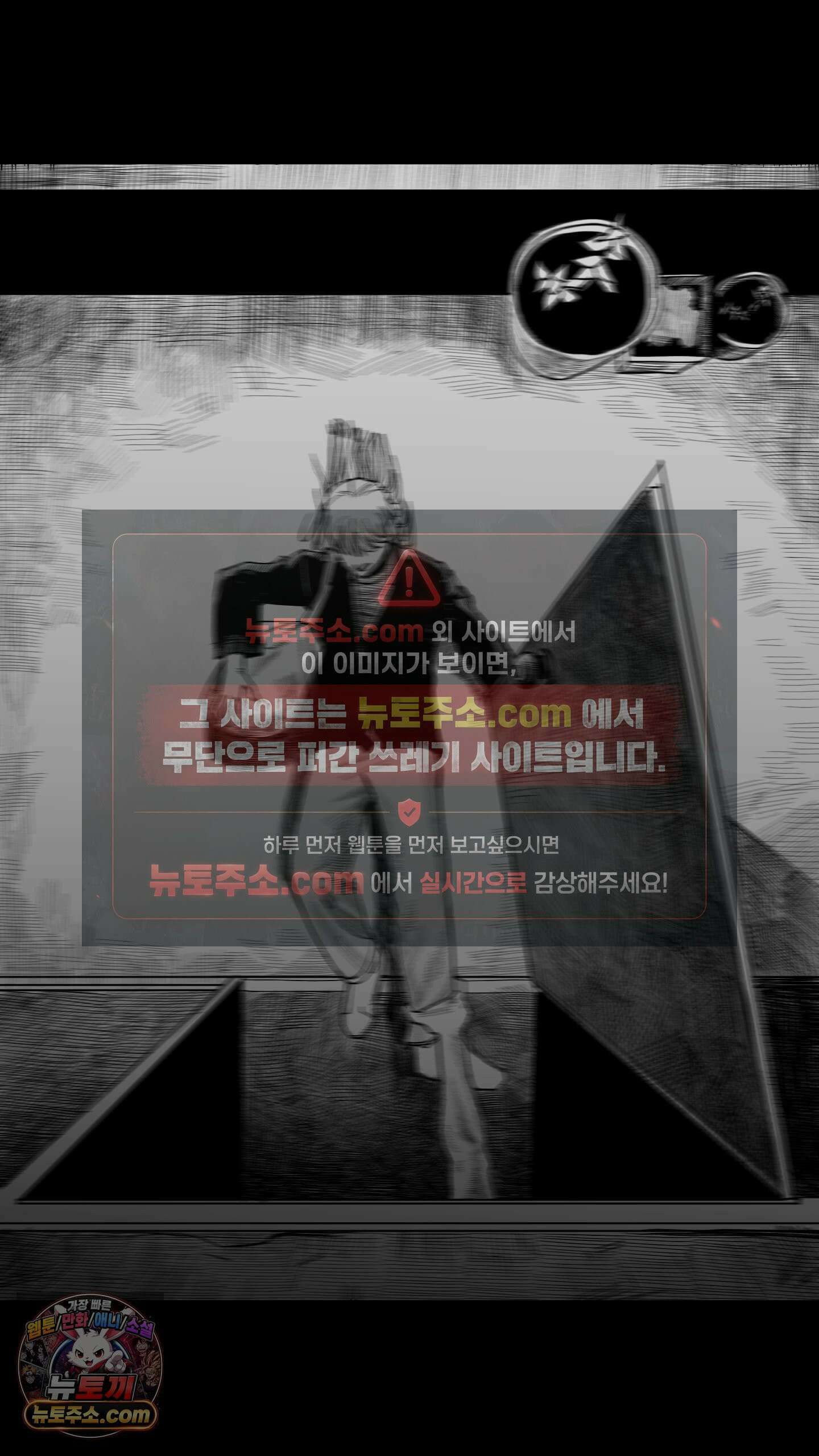 곰포만화 옆집 22
