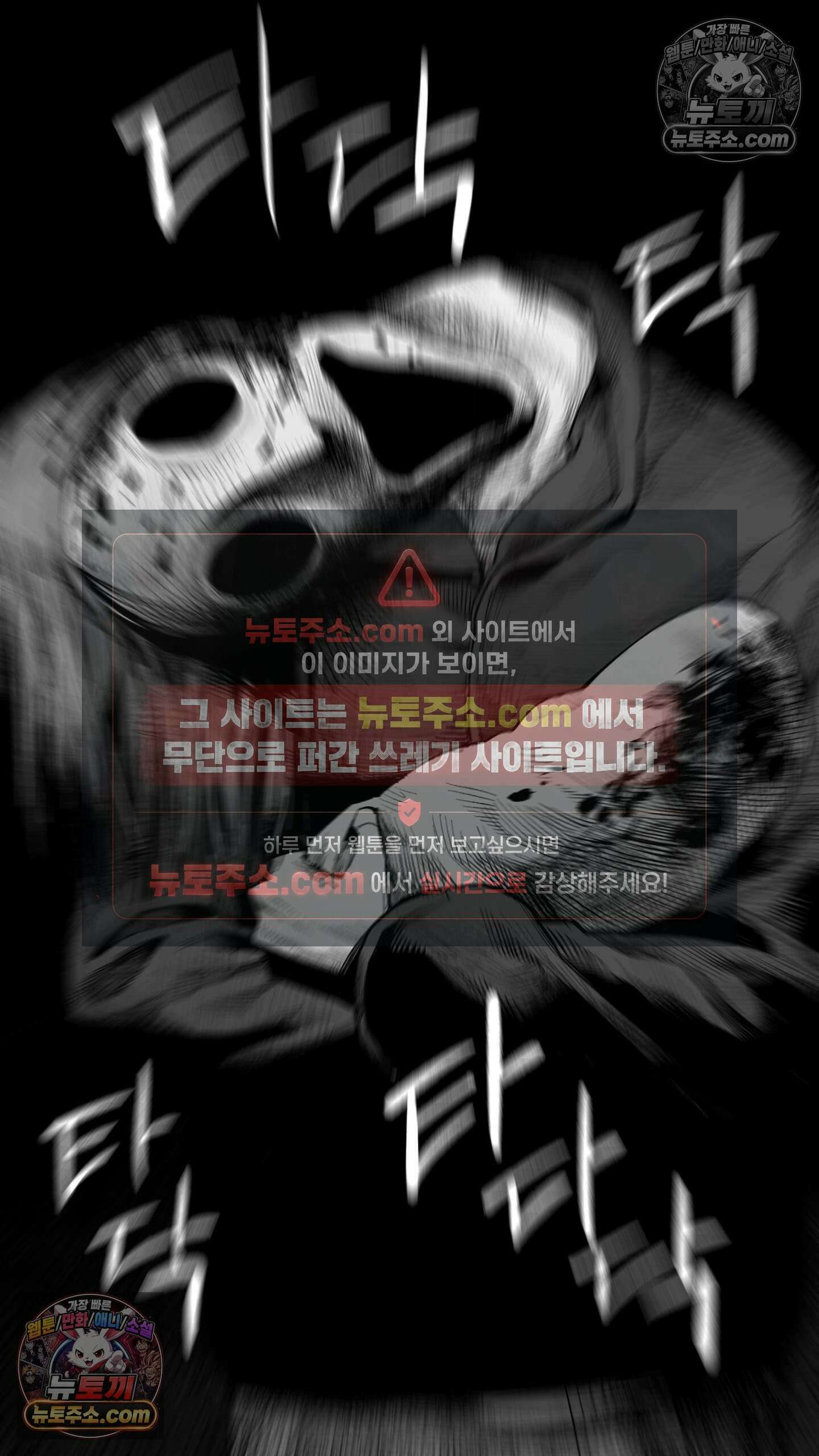 곰포만화 트라우마 17