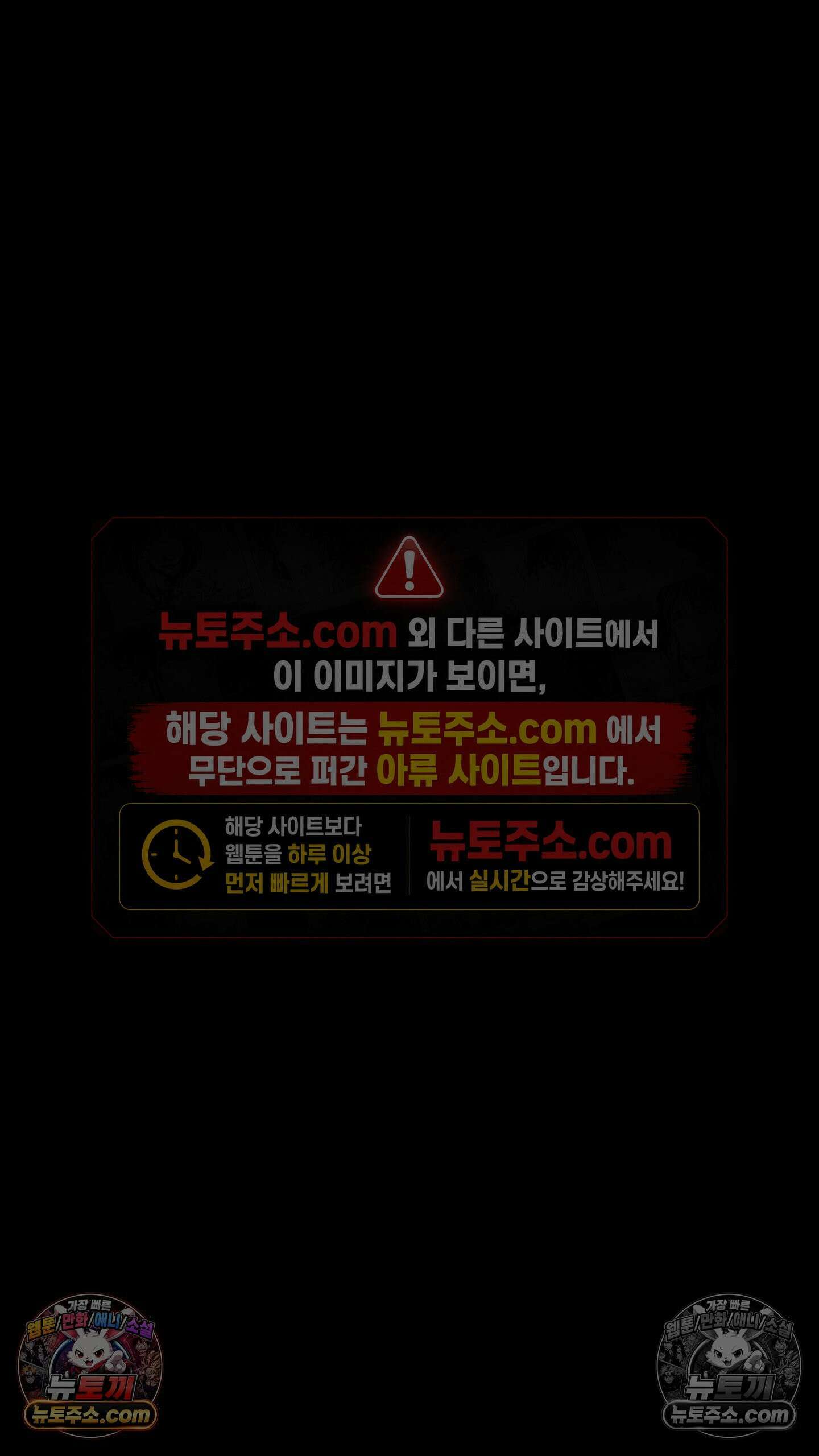 곰포만화 트라우마 19