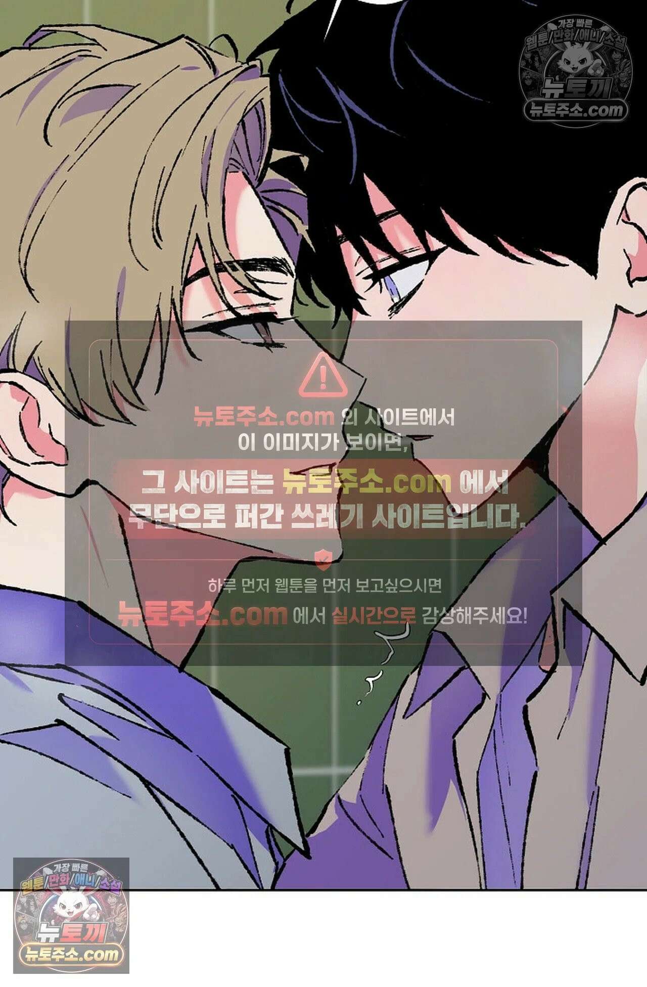 재가 내린 바다 4화 5