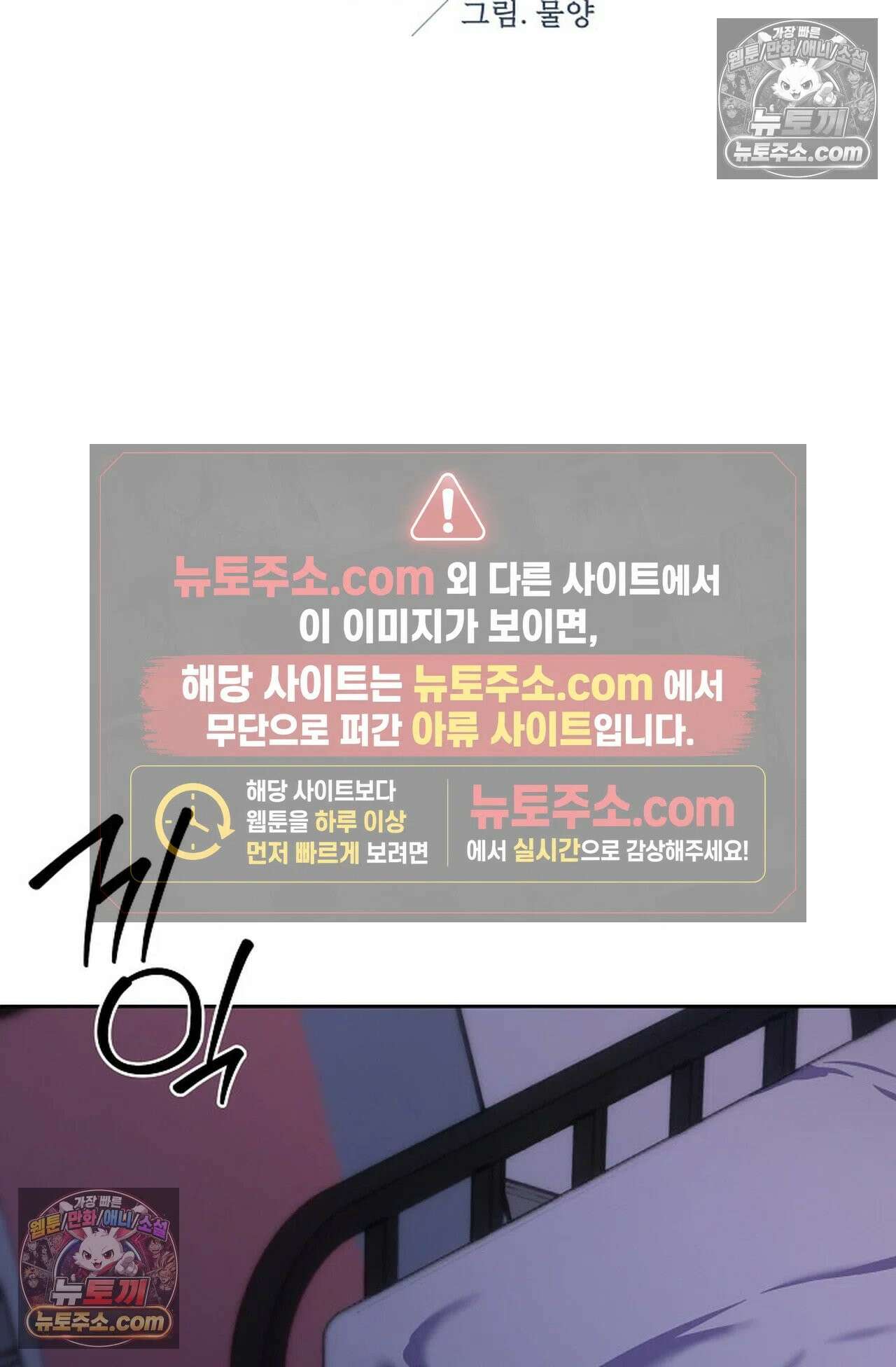 재가 내린 바다 4화 10