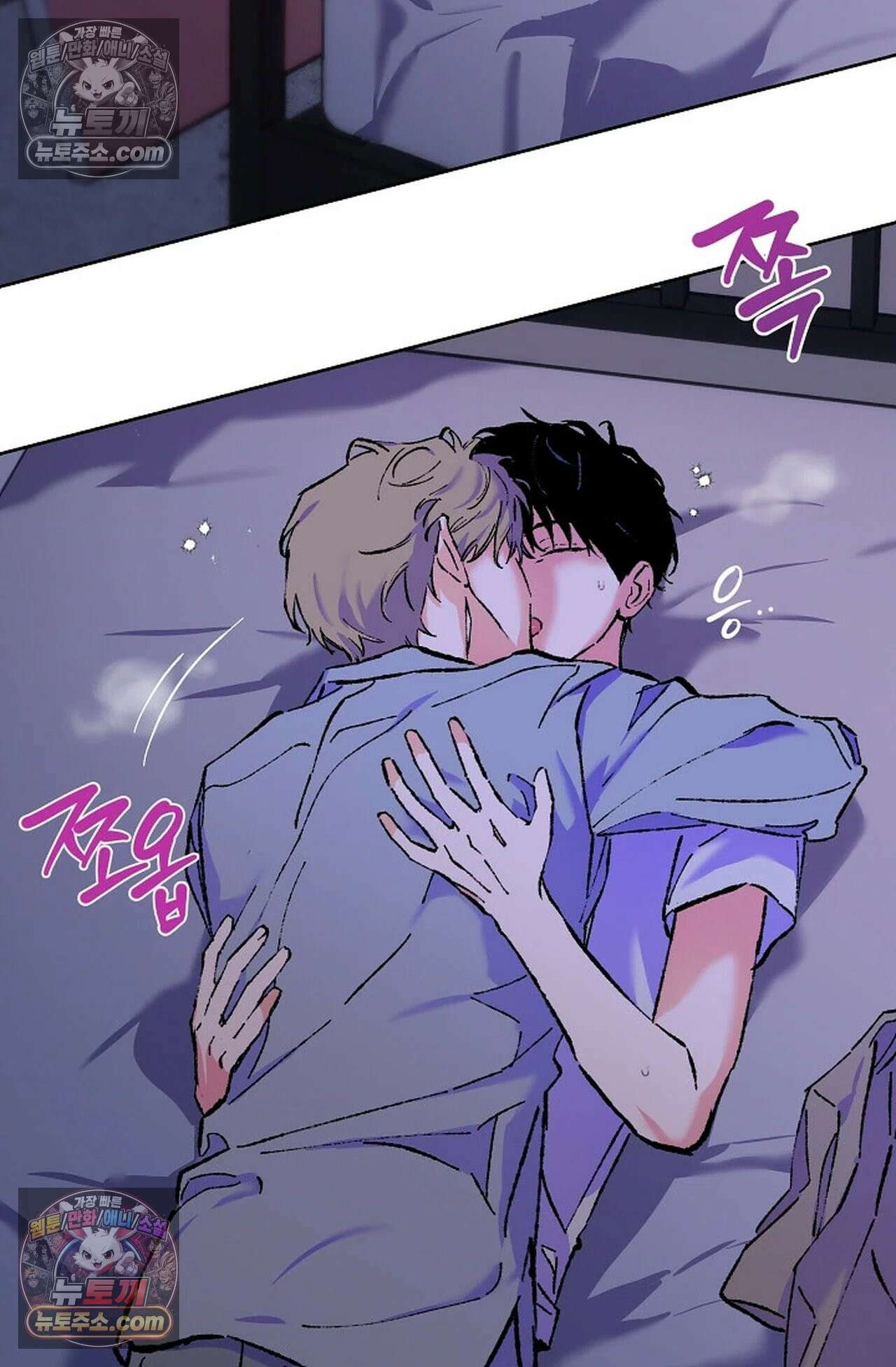재가 내린 바다 4화 11