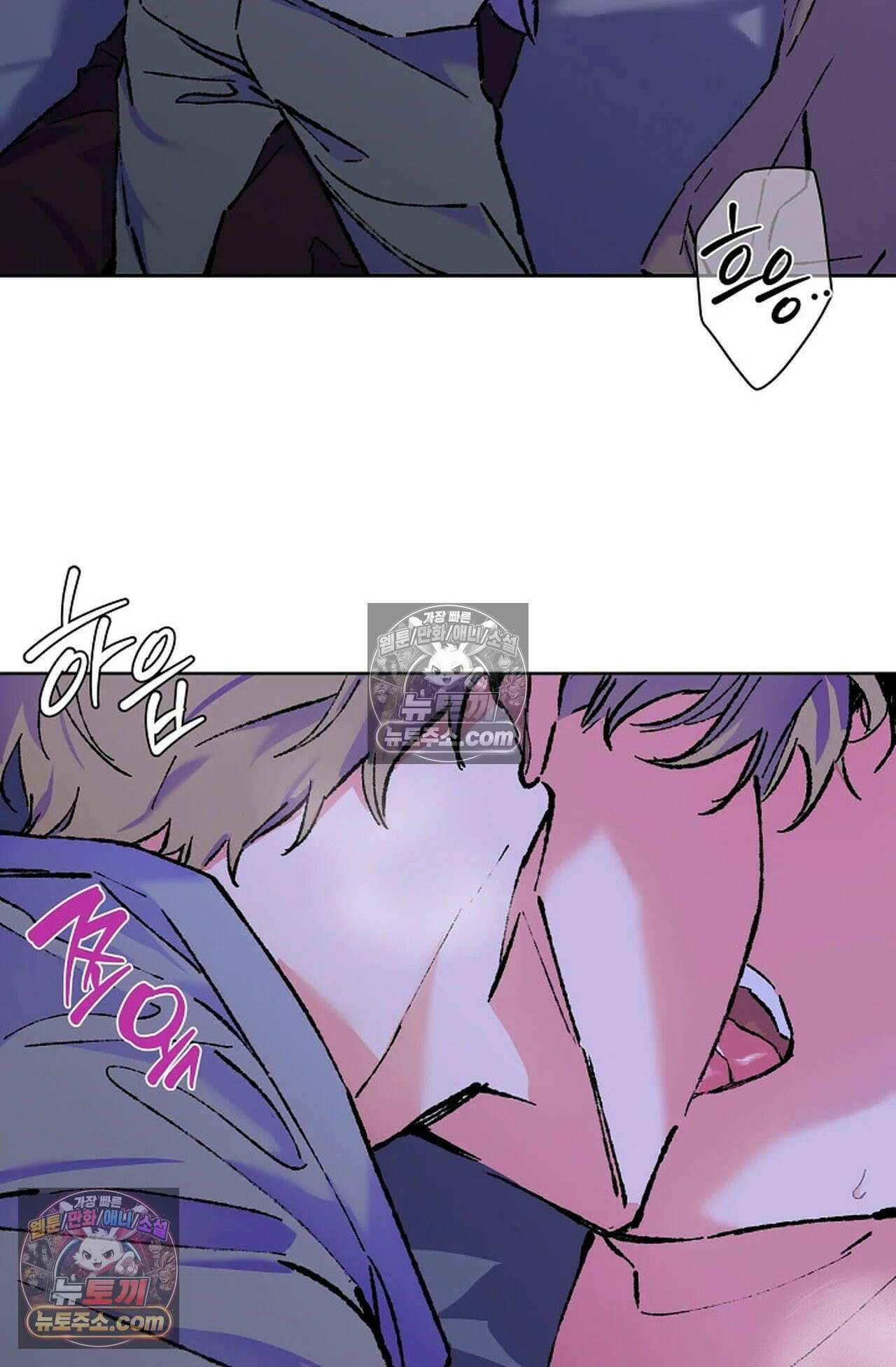 재가 내린 바다 4화 12