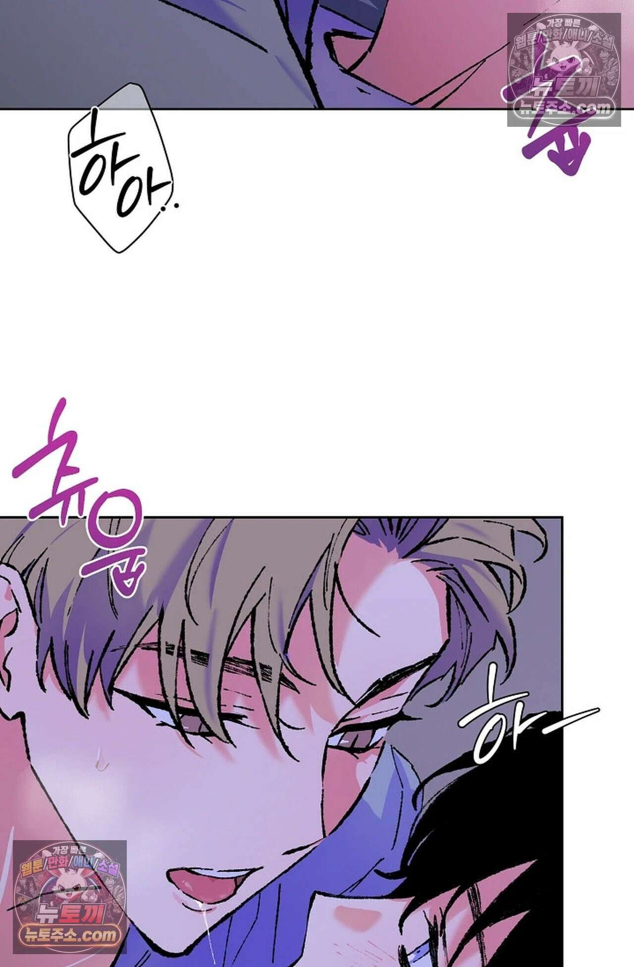 재가 내린 바다 4화 13