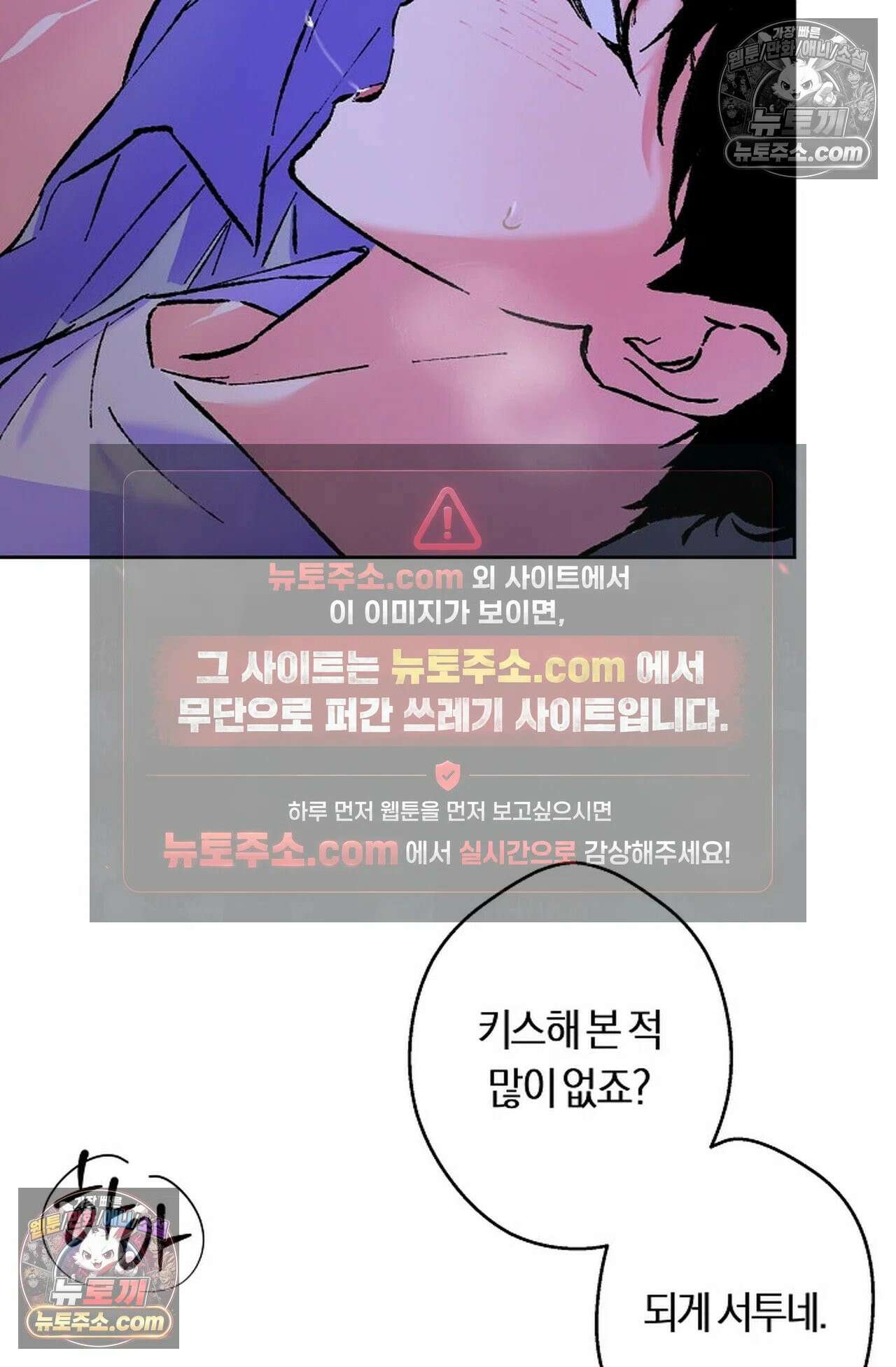 재가 내린 바다 4화 14