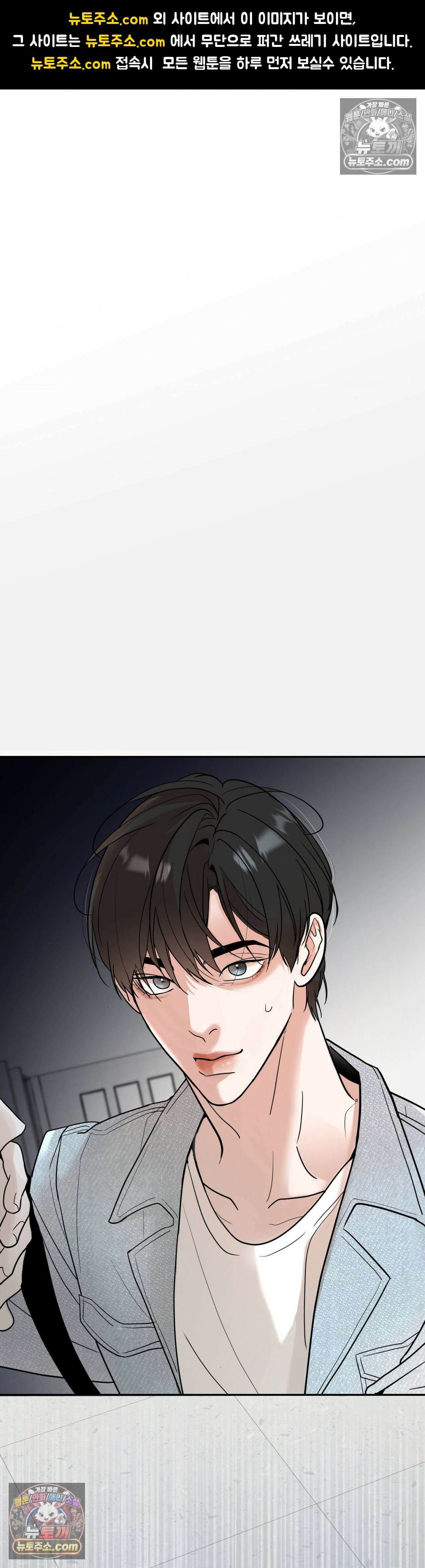 언더독 컴플렉스 3화 1