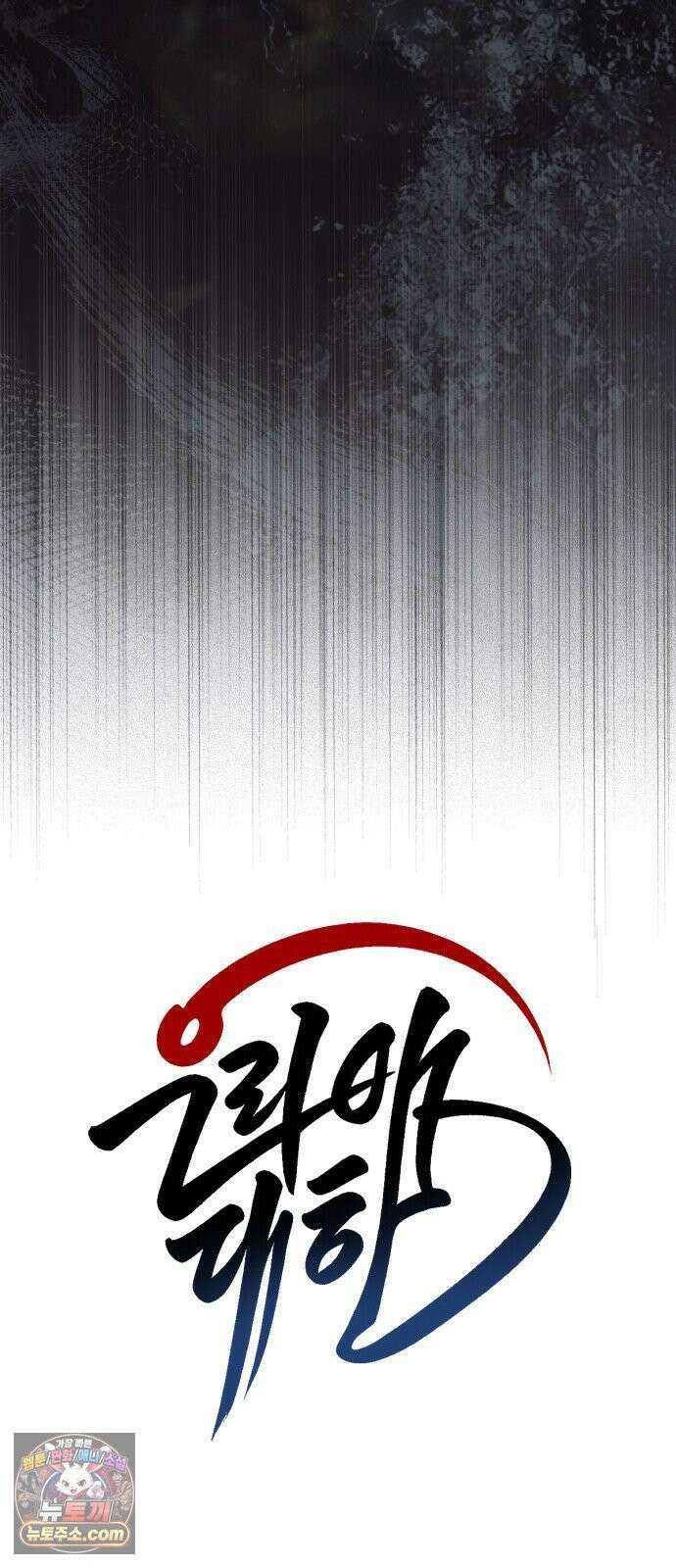 우리애 대한 05 2
