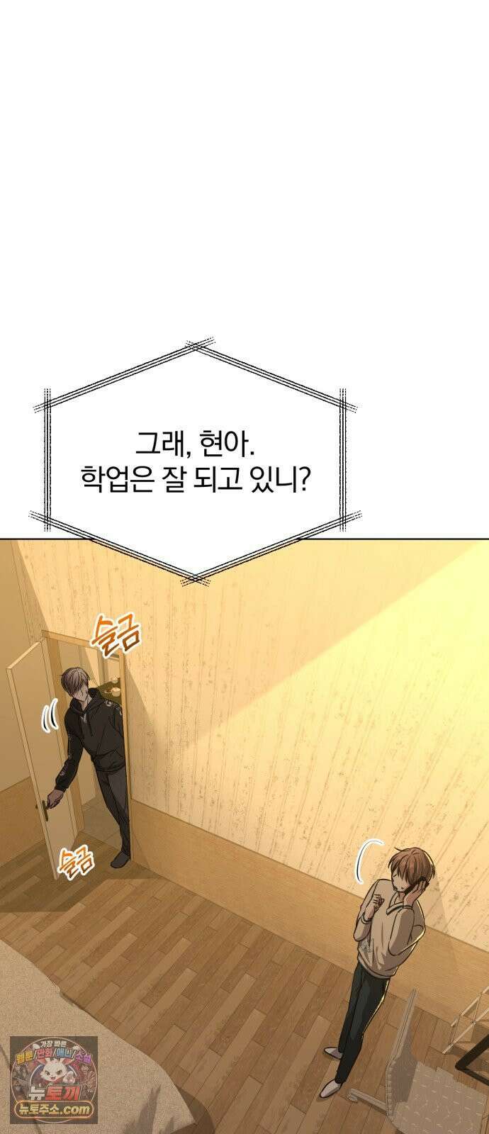 우리애 대한 05 3