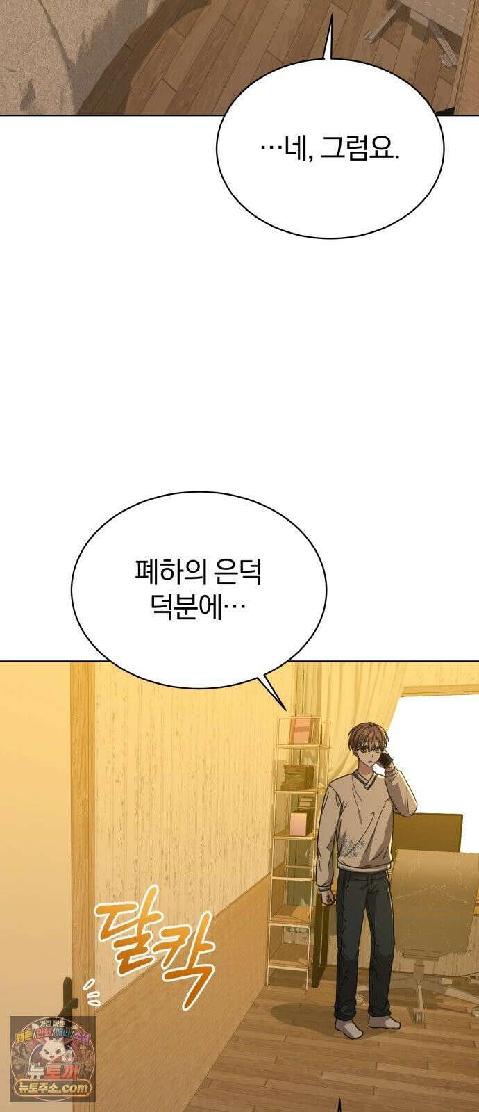 우리애 대한 05 4