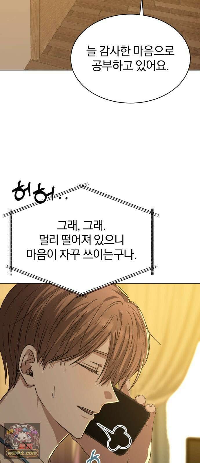 우리애 대한 05 5