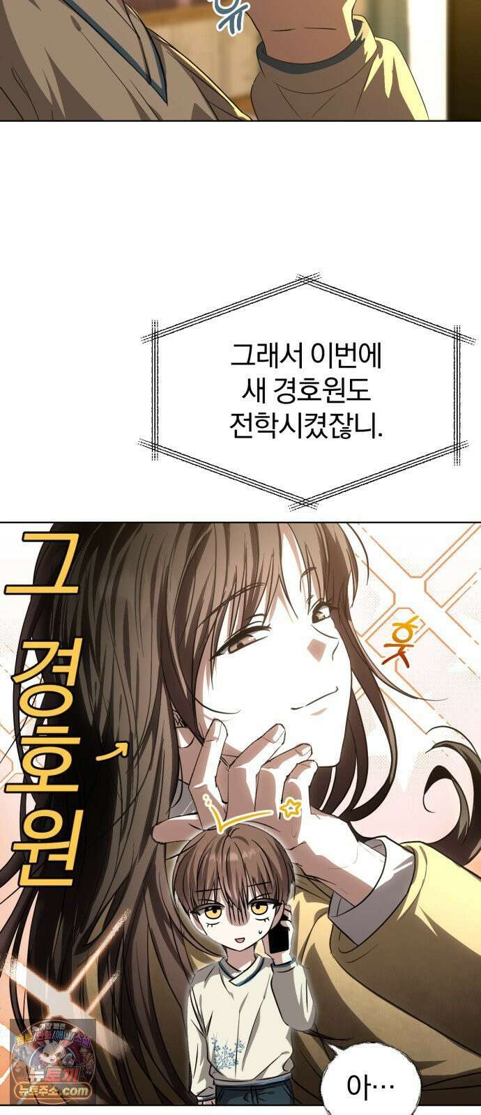 우리애 대한 05 6