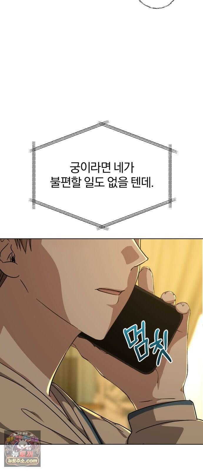 우리애 대한 05 7