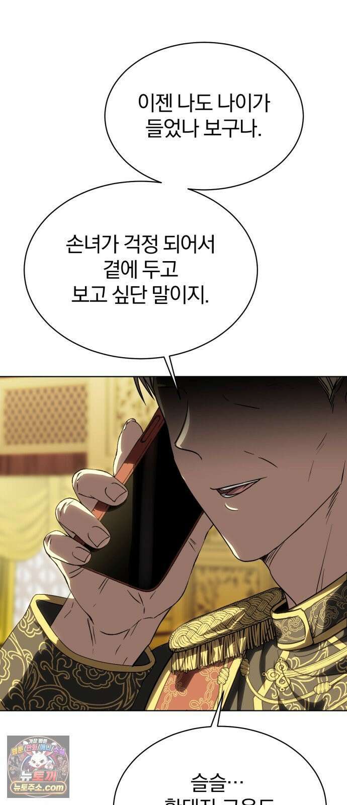 우리애 대한 05 8