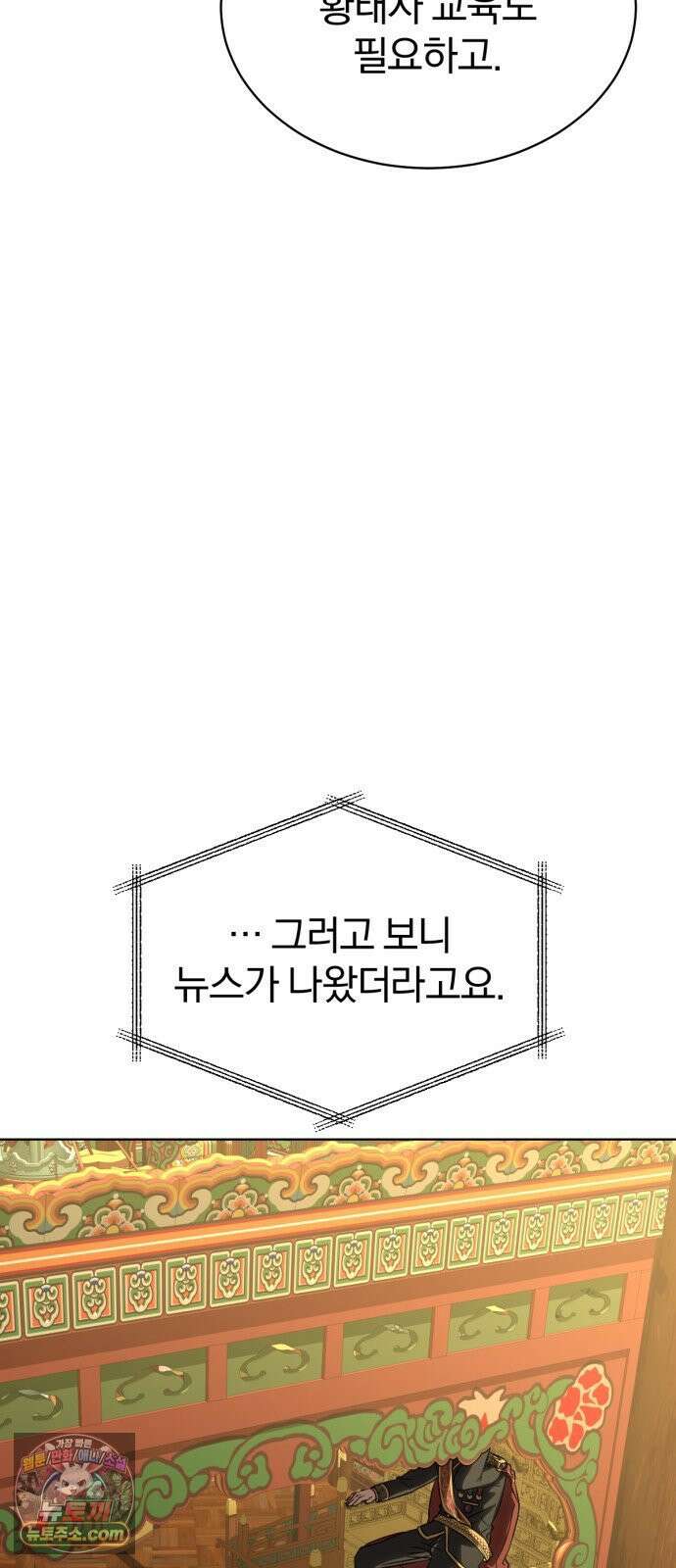 우리애 대한 05 9