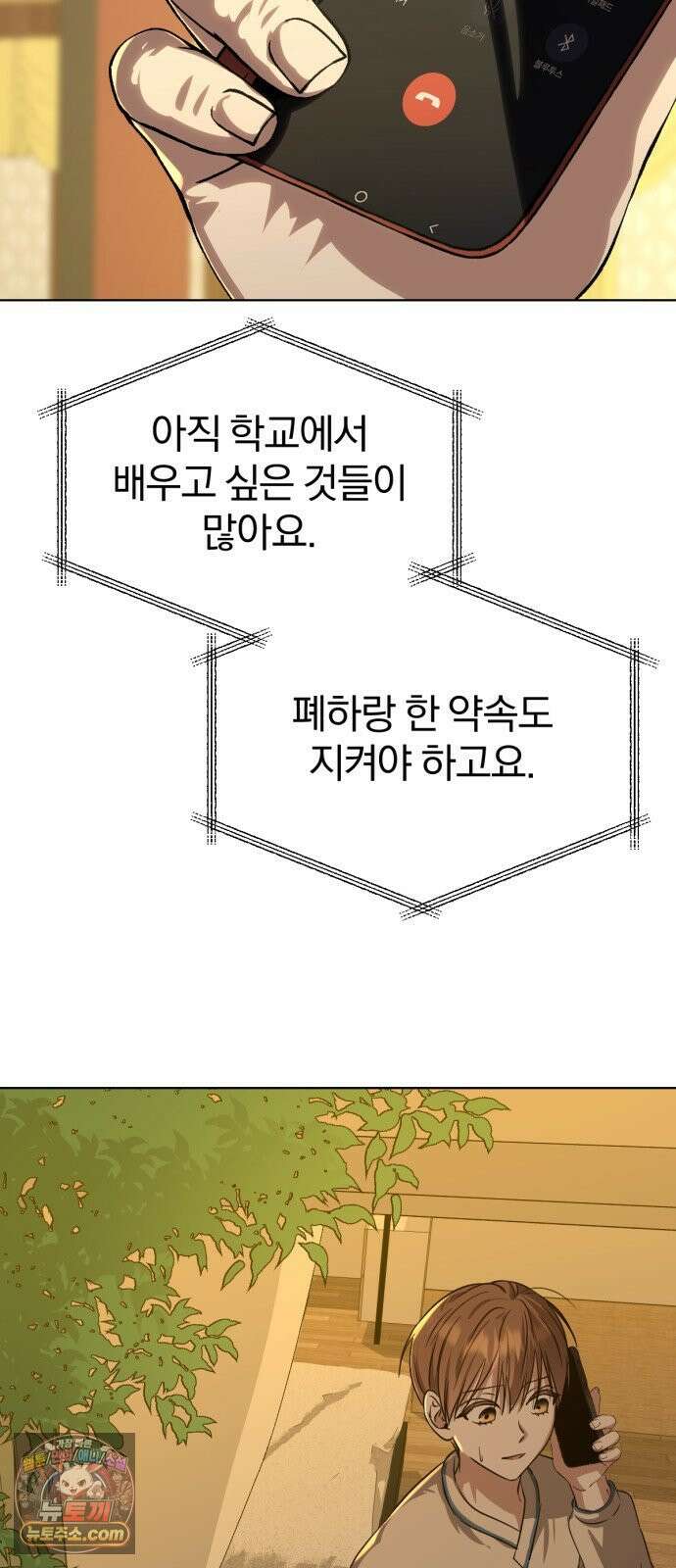 우리애 대한 05 11