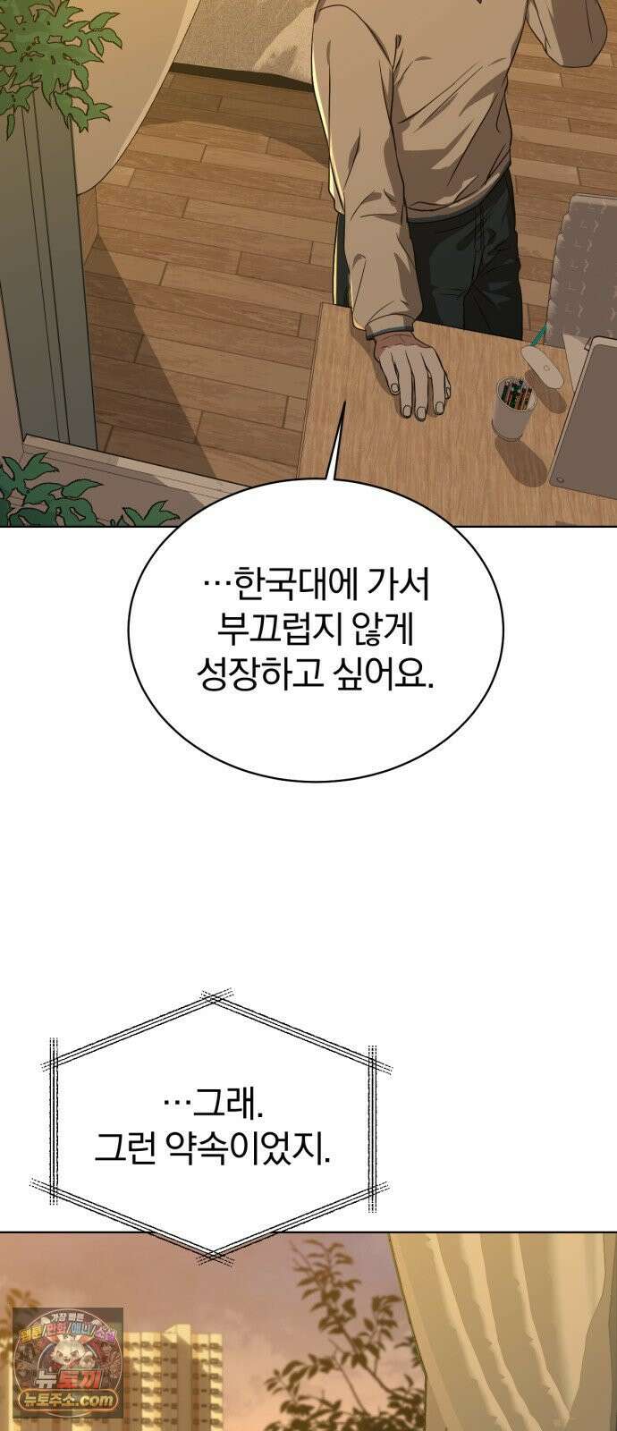 우리애 대한 05 12