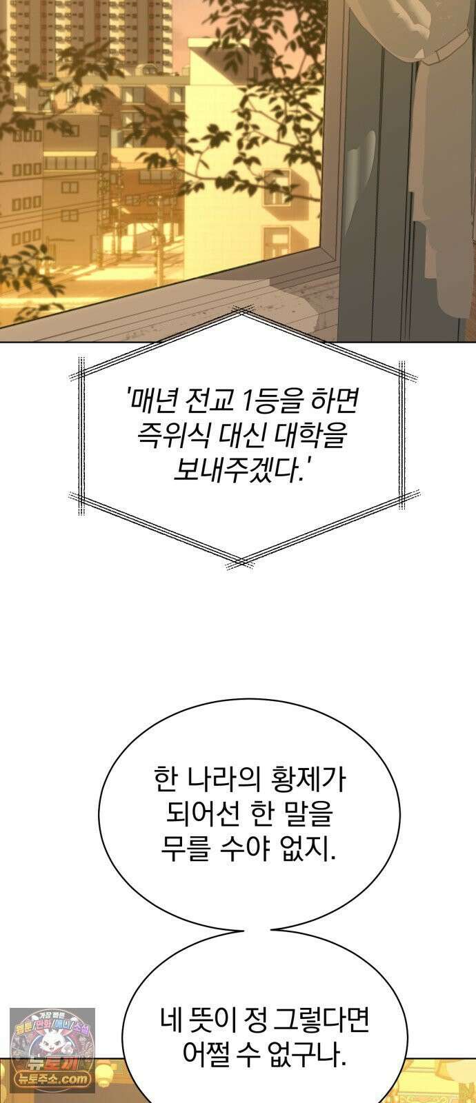 우리애 대한 05 13