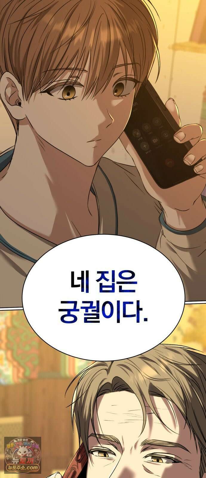 우리애 대한 05 15