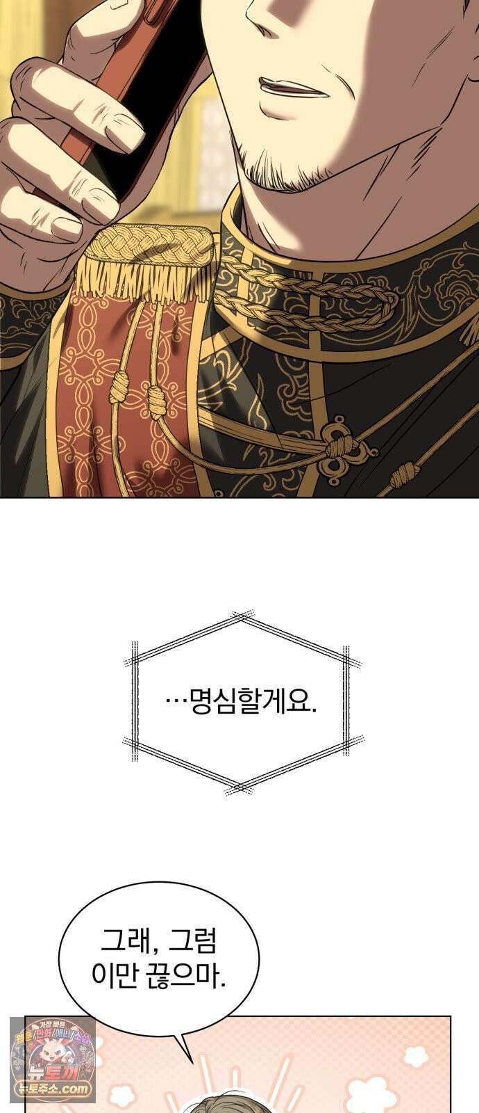 우리애 대한 05 16