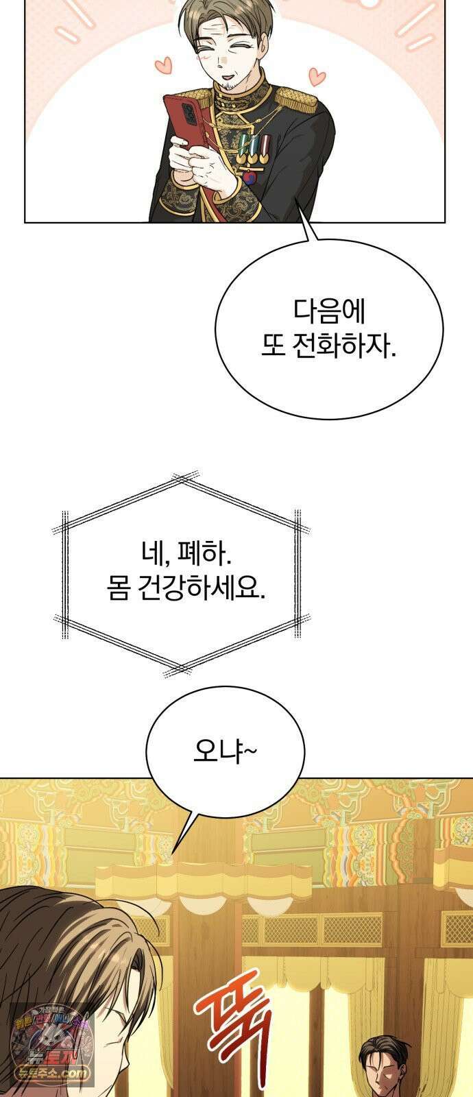 우리애 대한 05 17