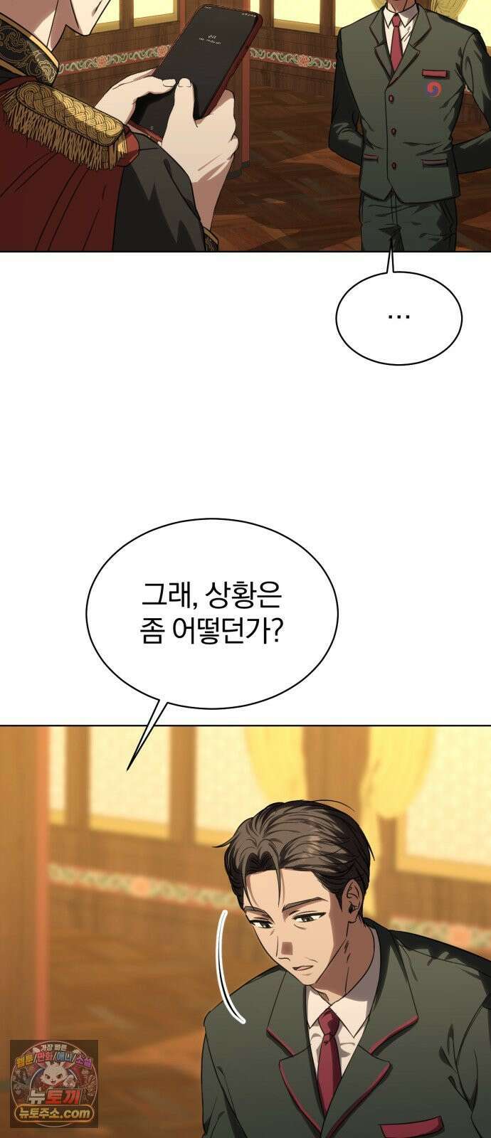 우리애 대한 05 18