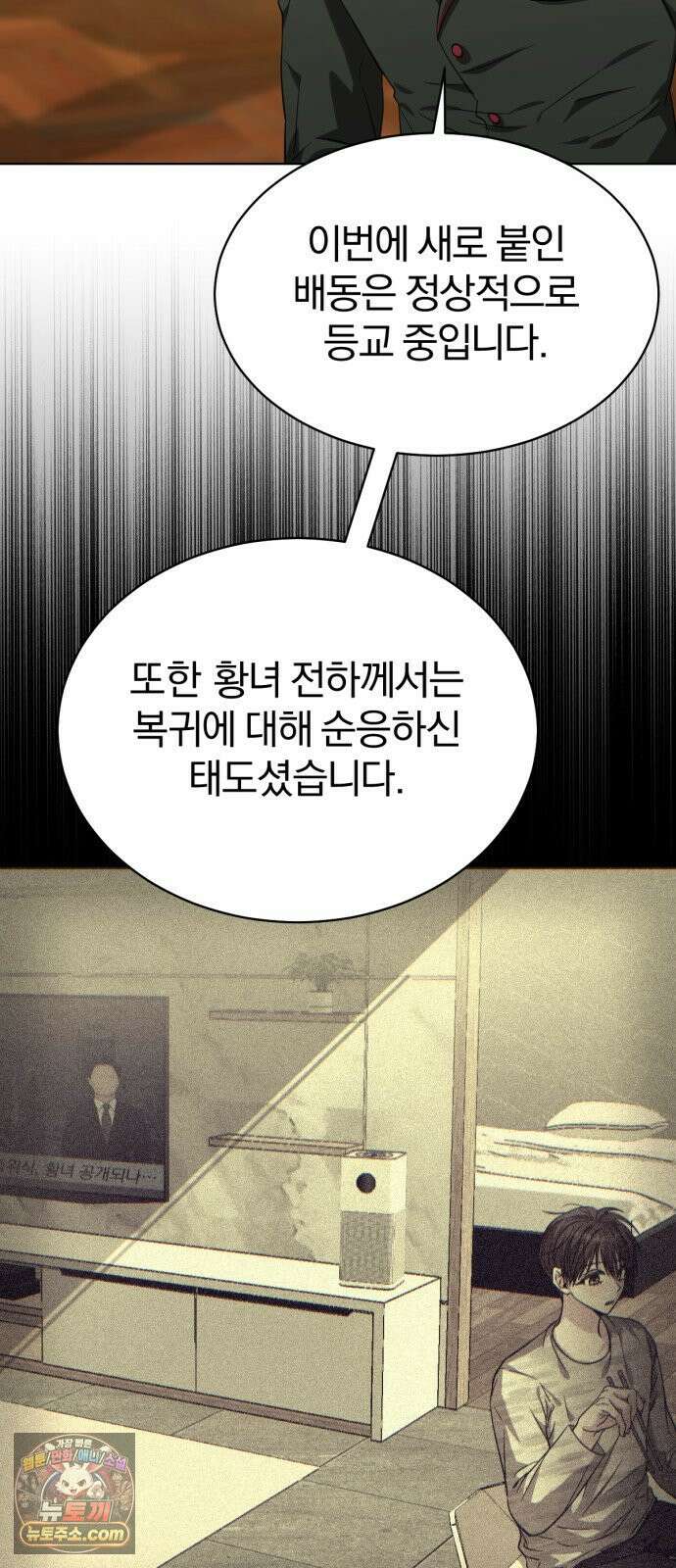 우리애 대한 05 19
