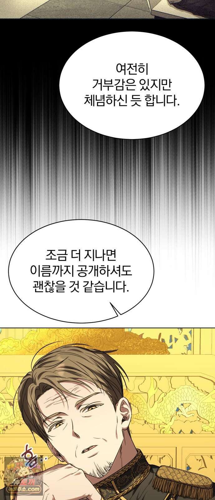 우리애 대한 05 20