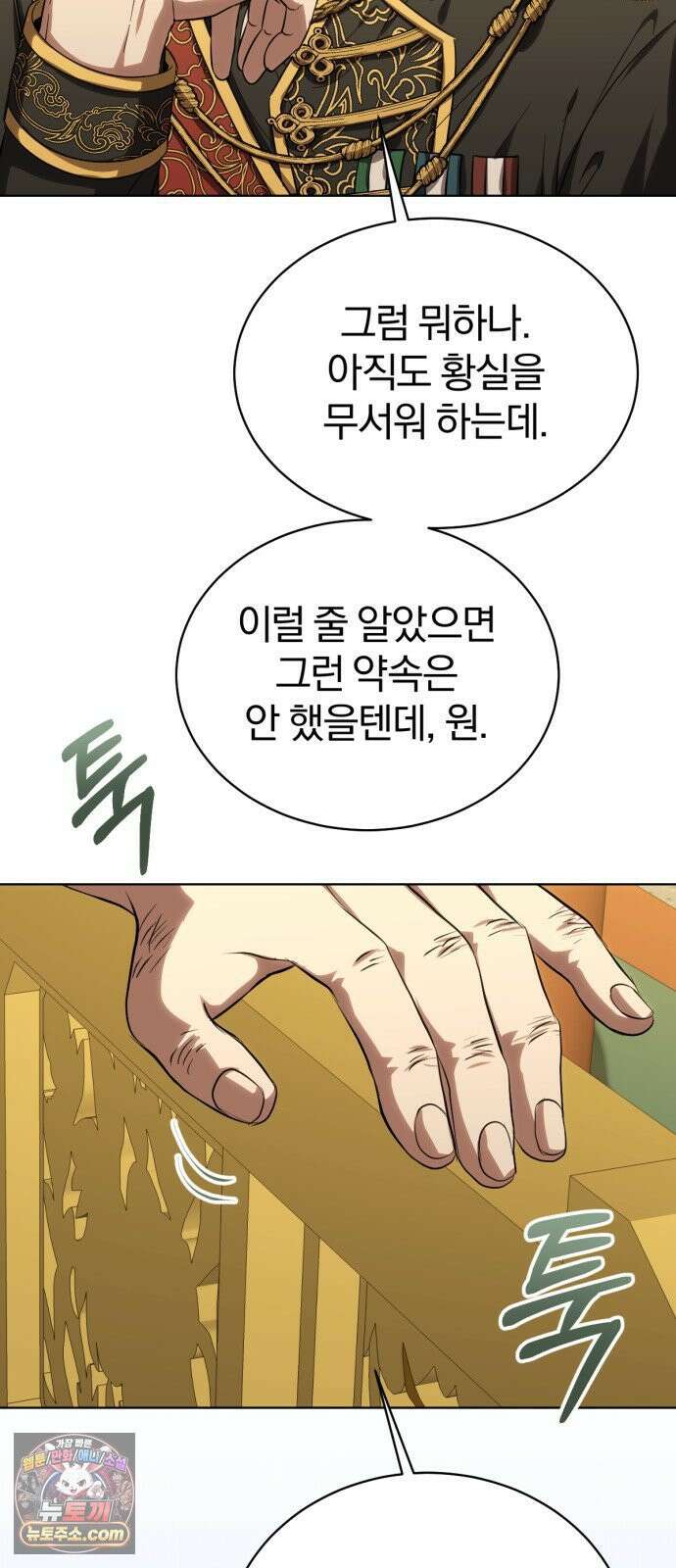우리애 대한 05 21