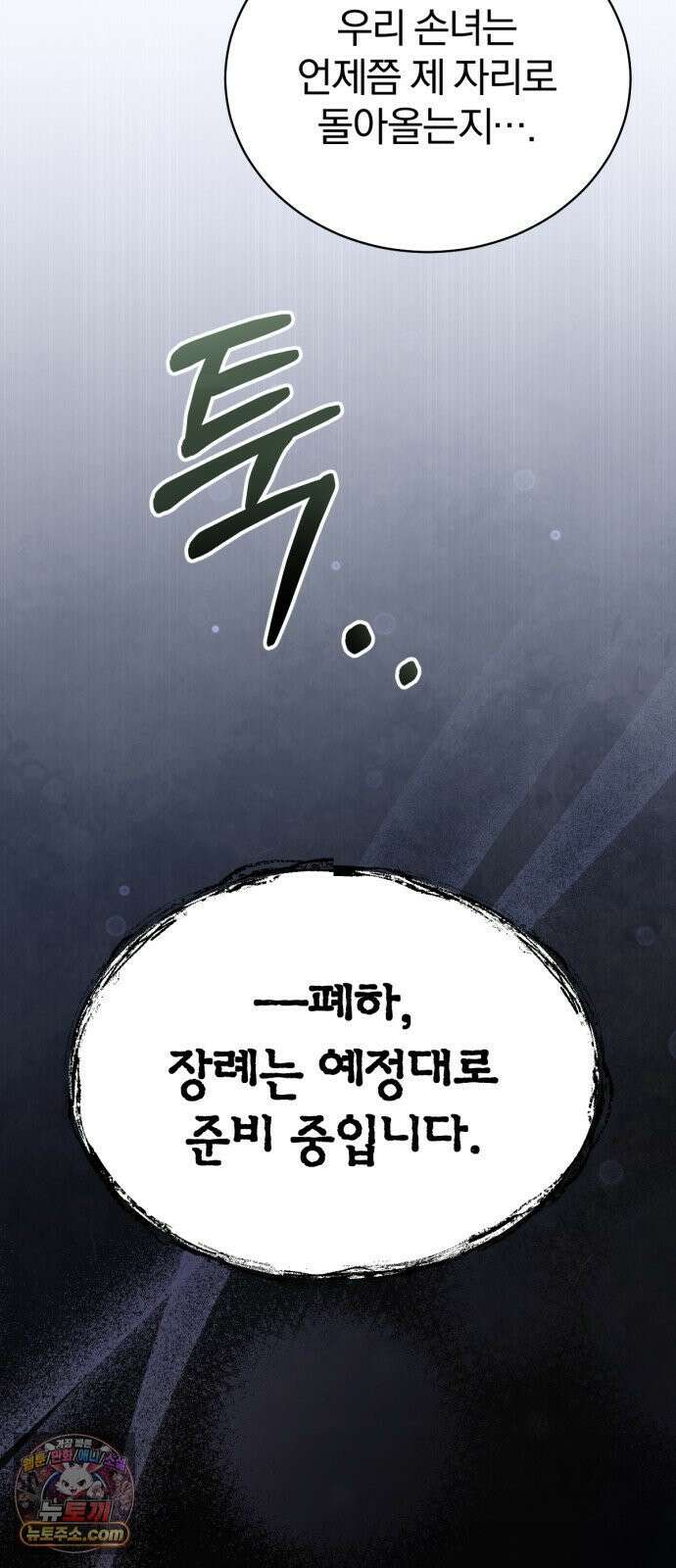 우리애 대한 05 22