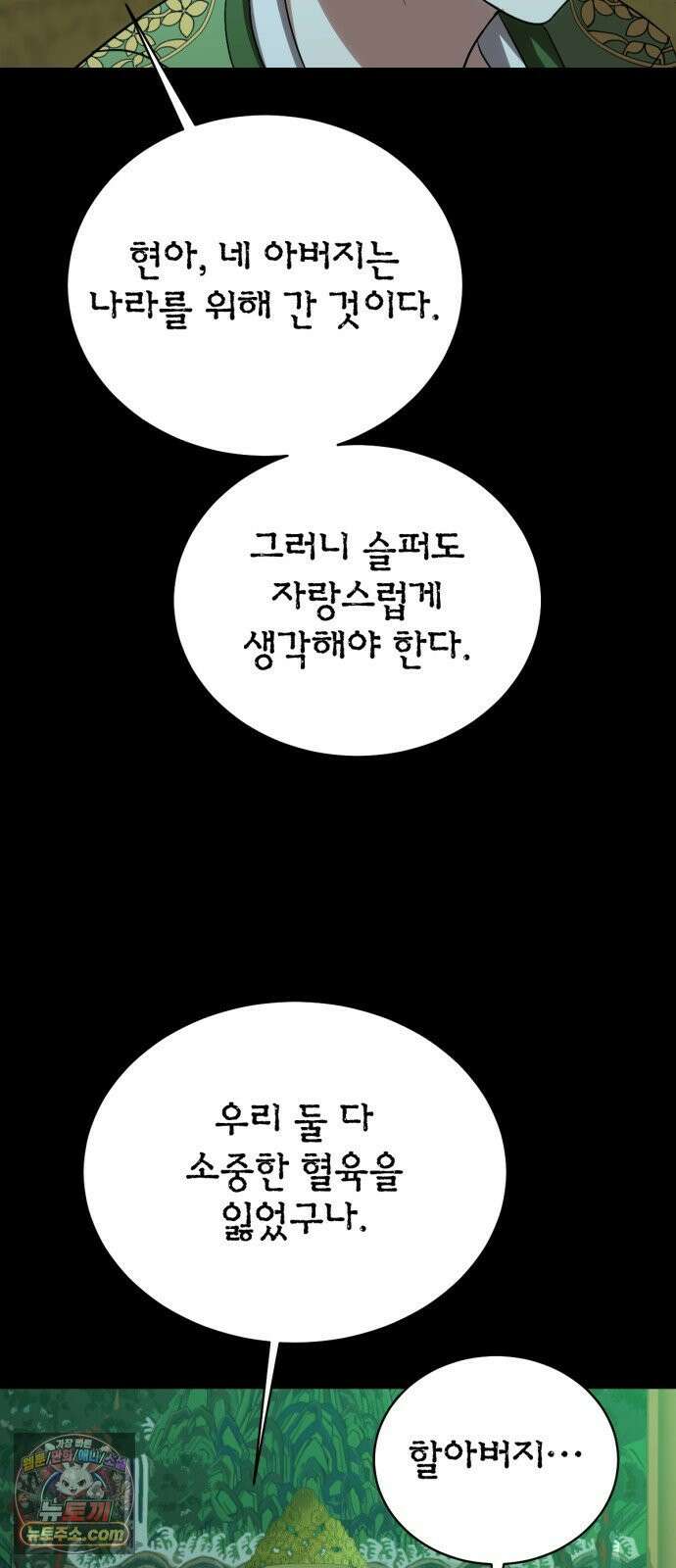 우리애 대한 05 26