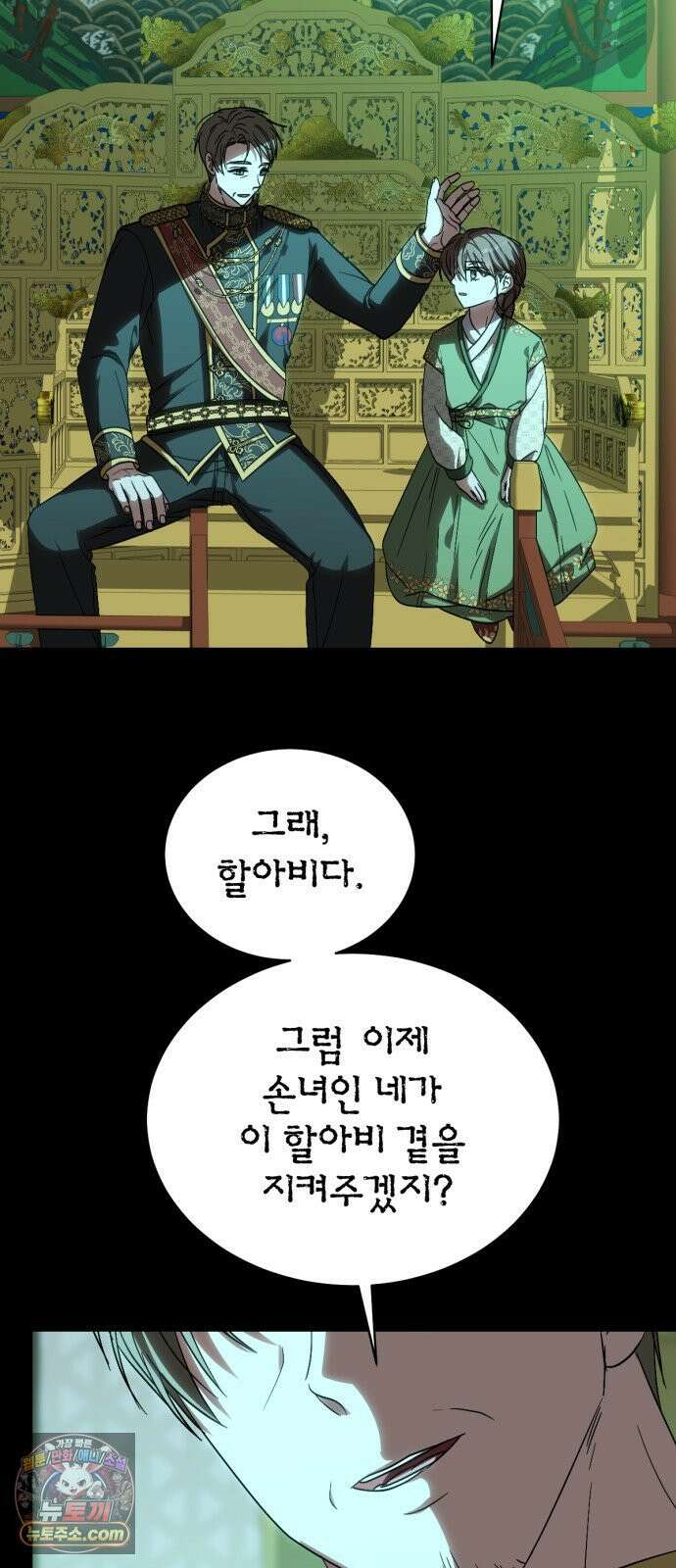 우리애 대한 05 27