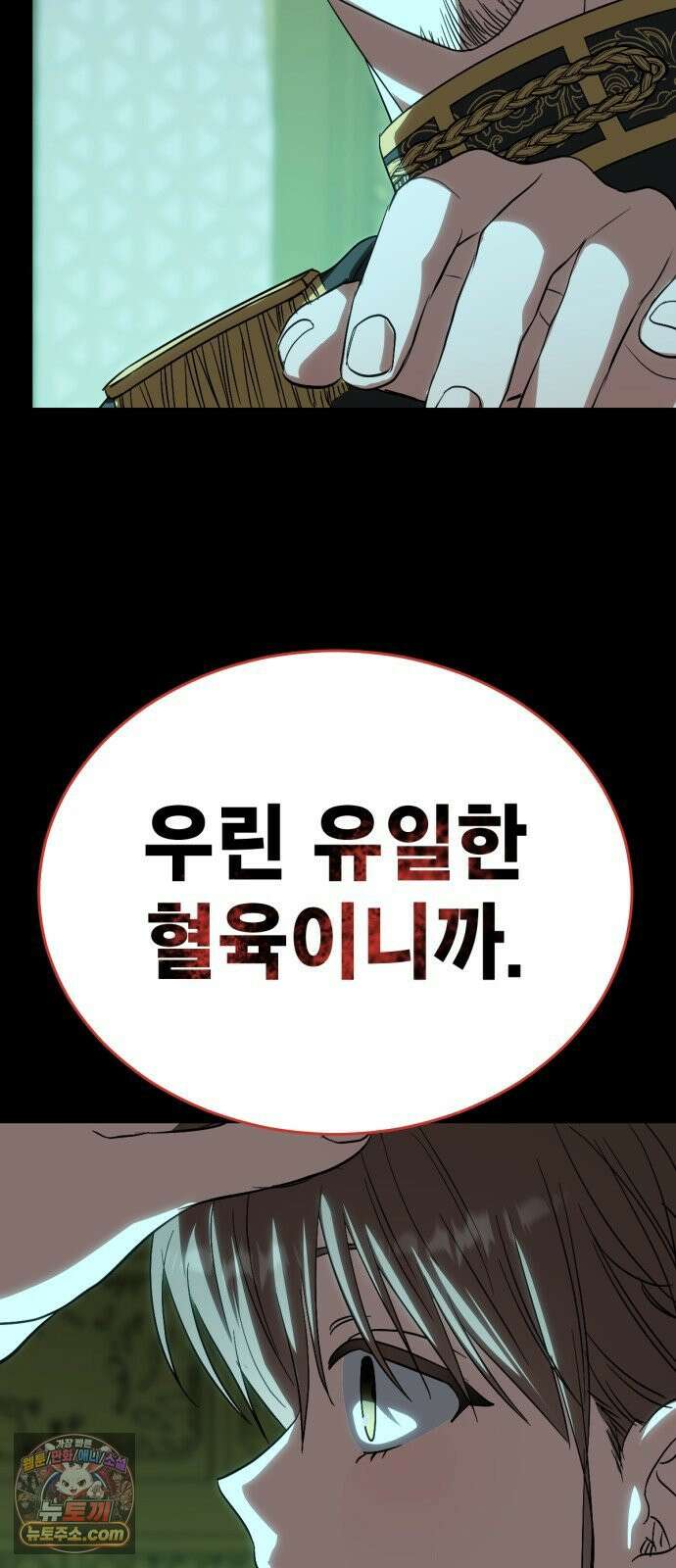 우리애 대한 05 28