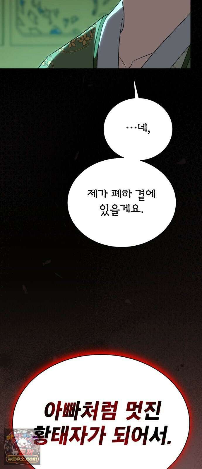 우리애 대한 05 30