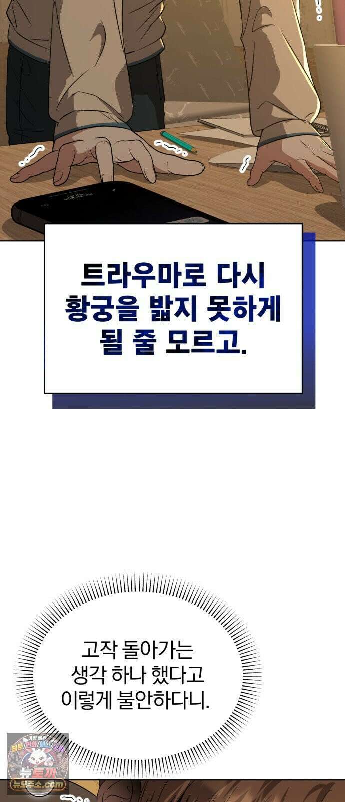 우리애 대한 05 33