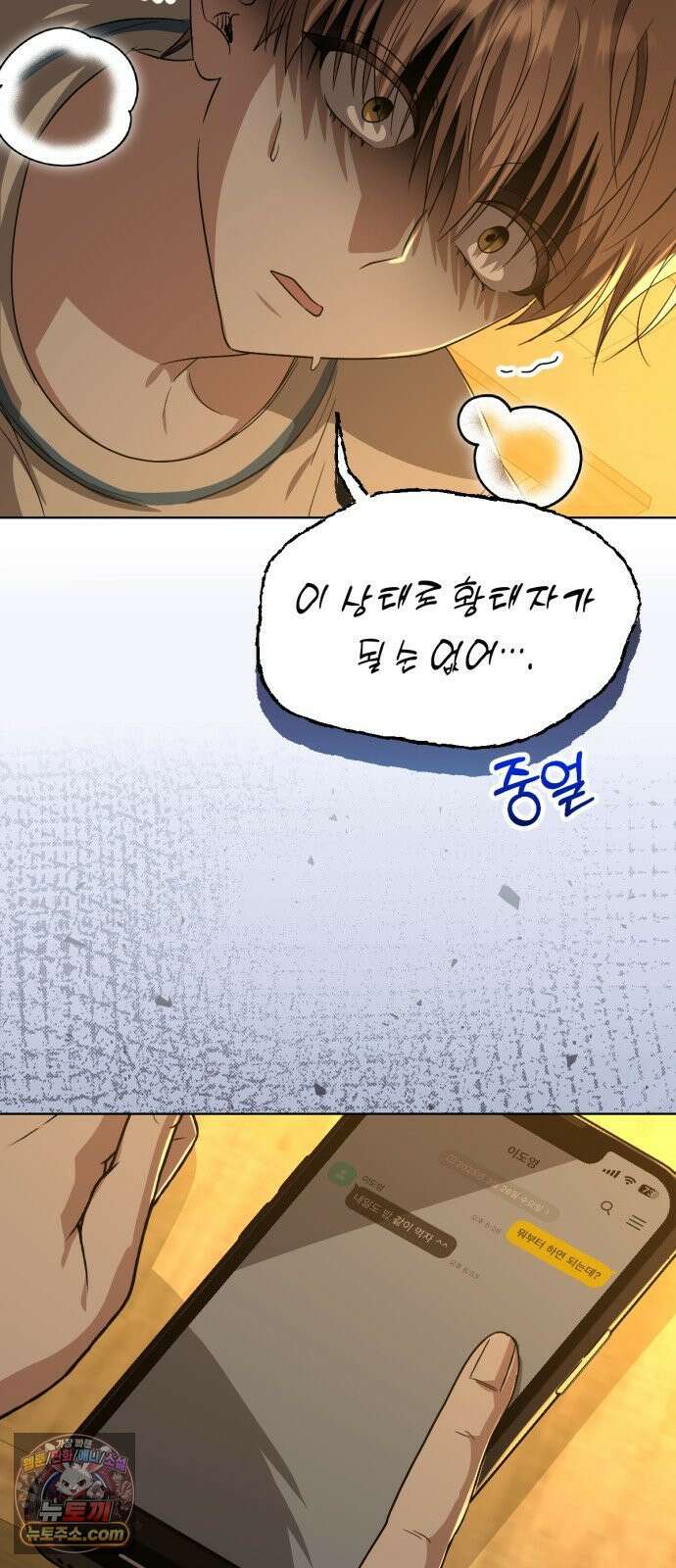 우리애 대한 05 34