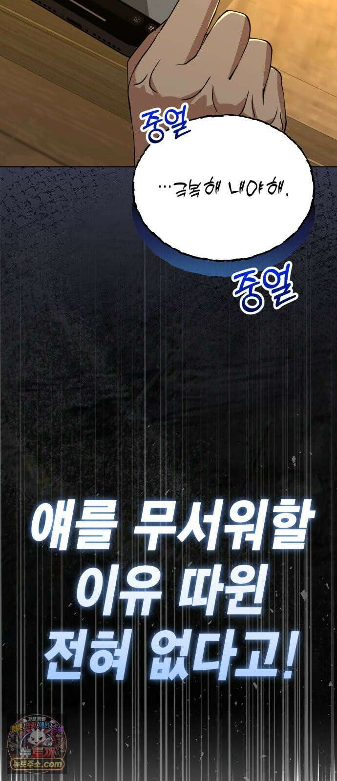 우리애 대한 05 35