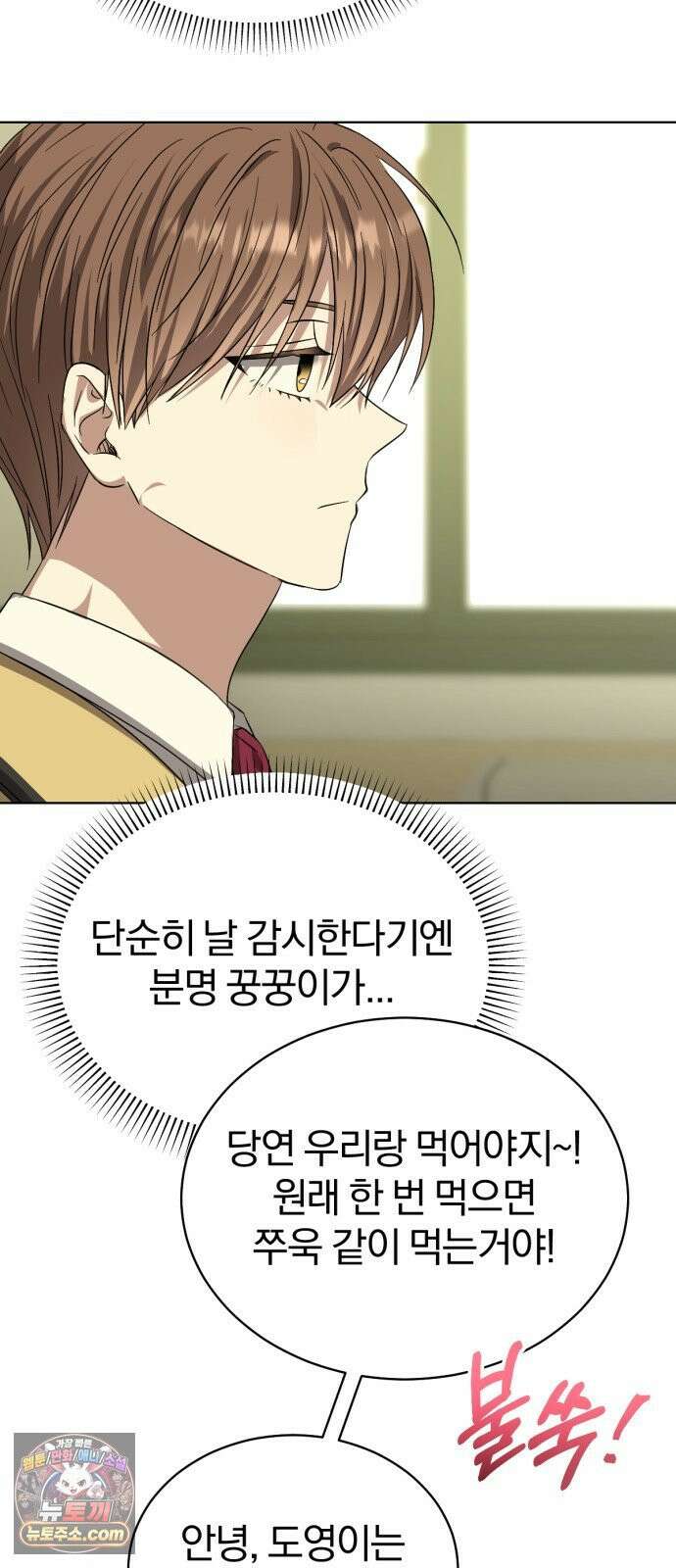 우리애 대한 05 42