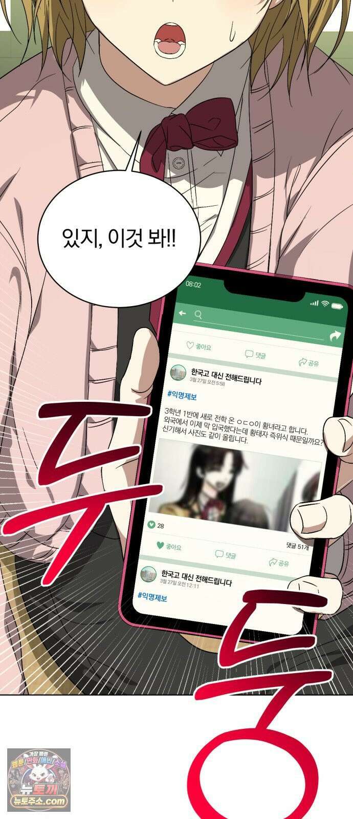 우리애 대한 05 45